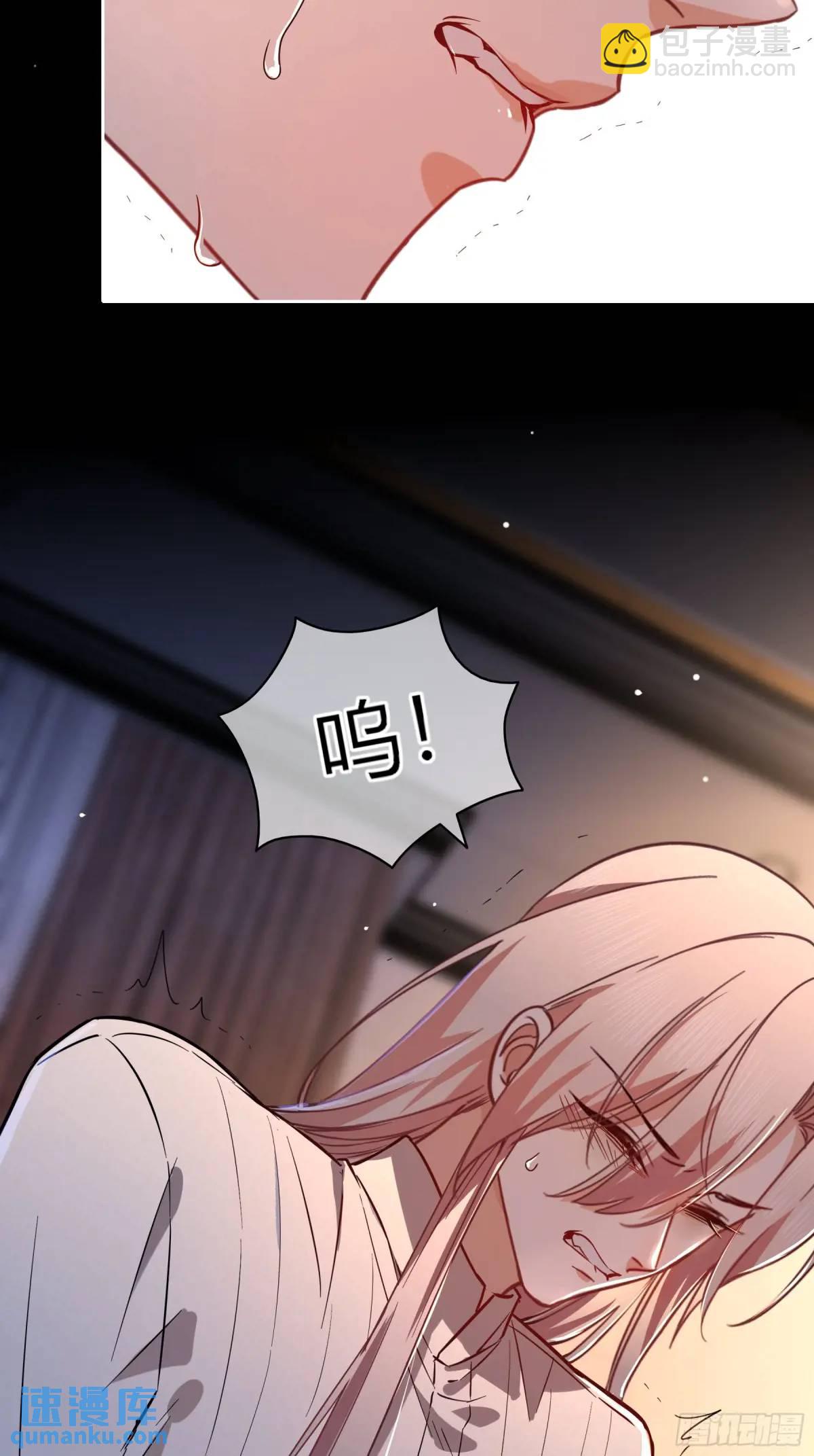 21-失控(1/2)-第23话