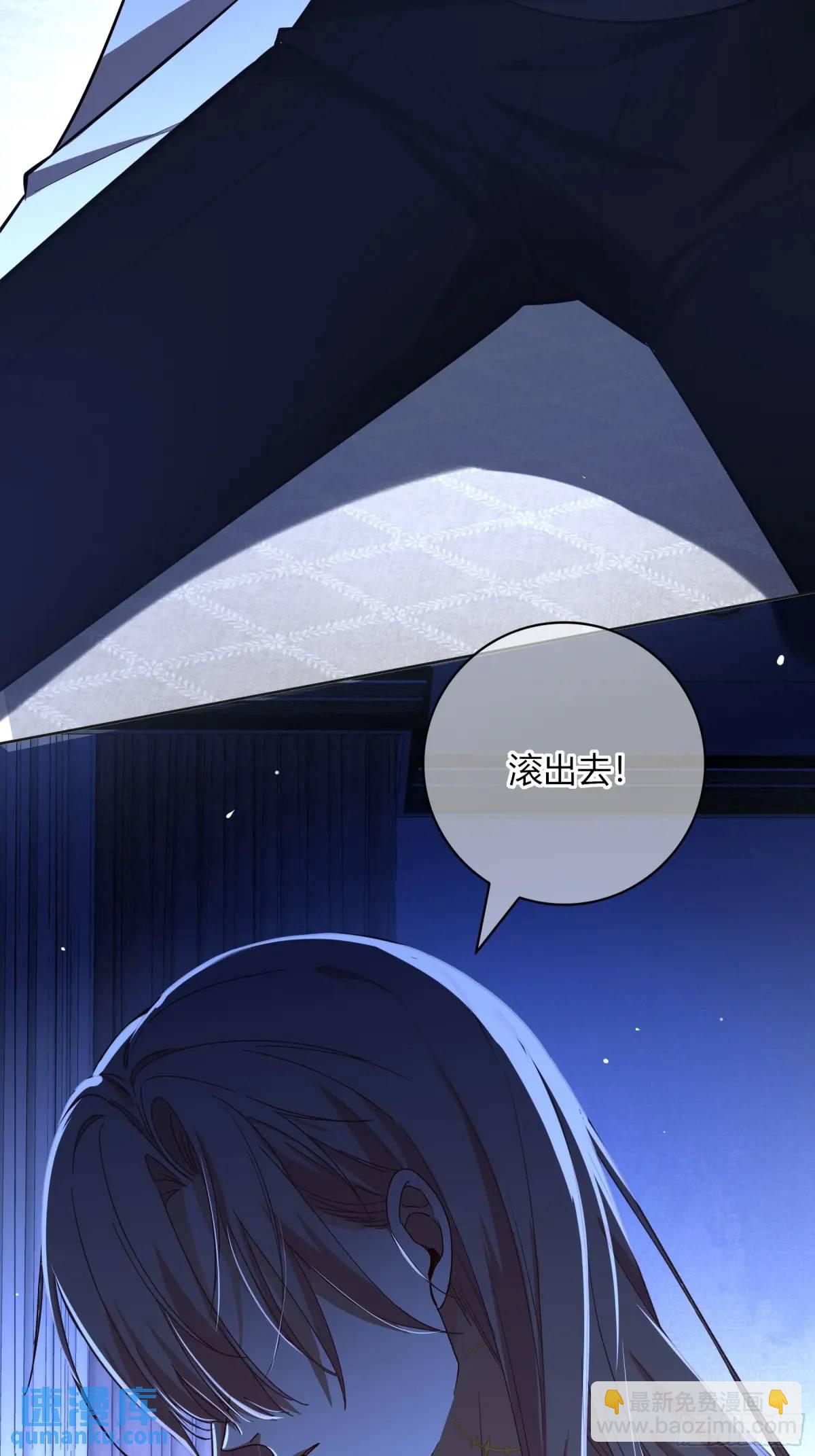 21-失控(1/2)-第23话