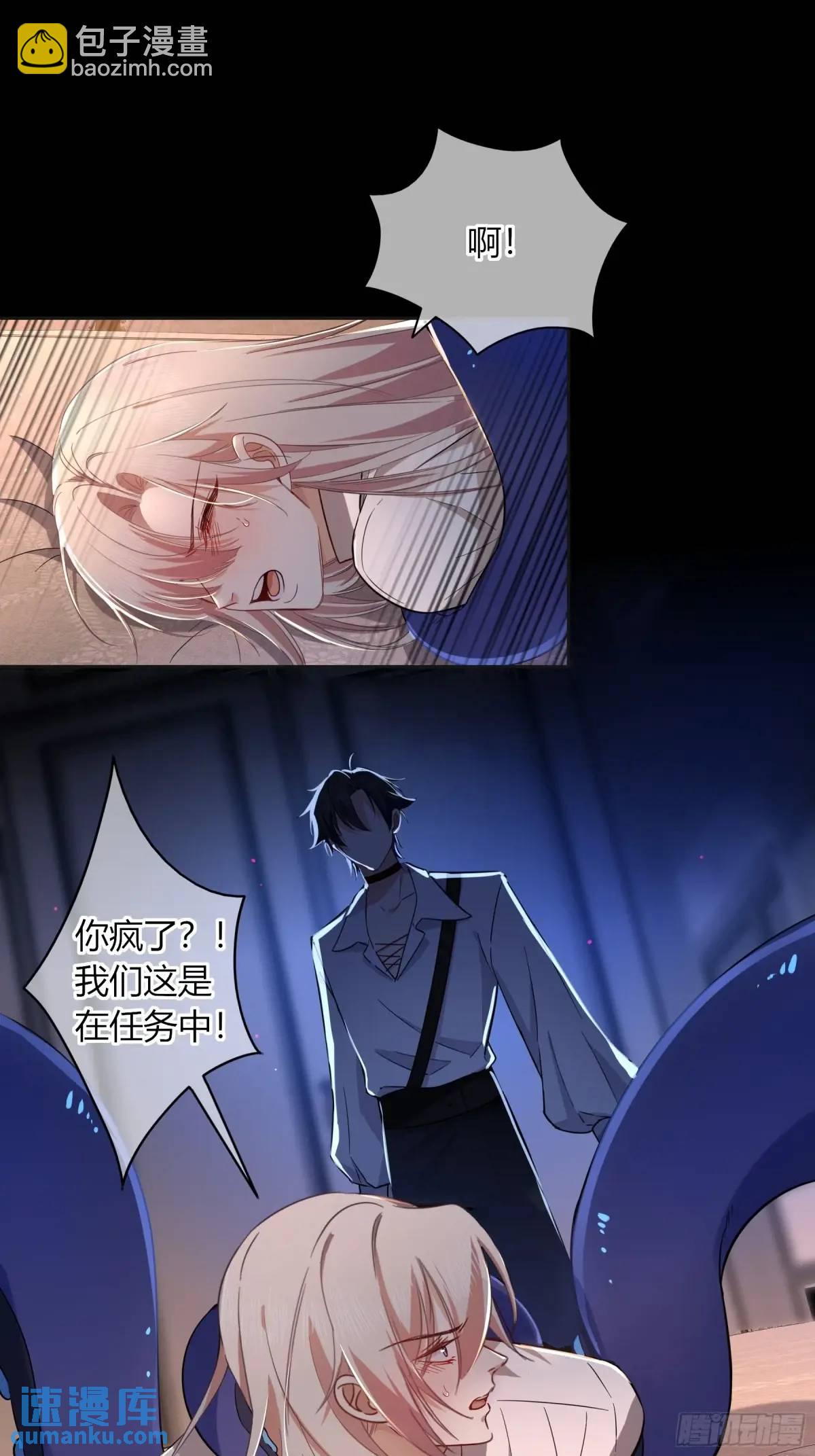 21-失控(1/2)-第23话