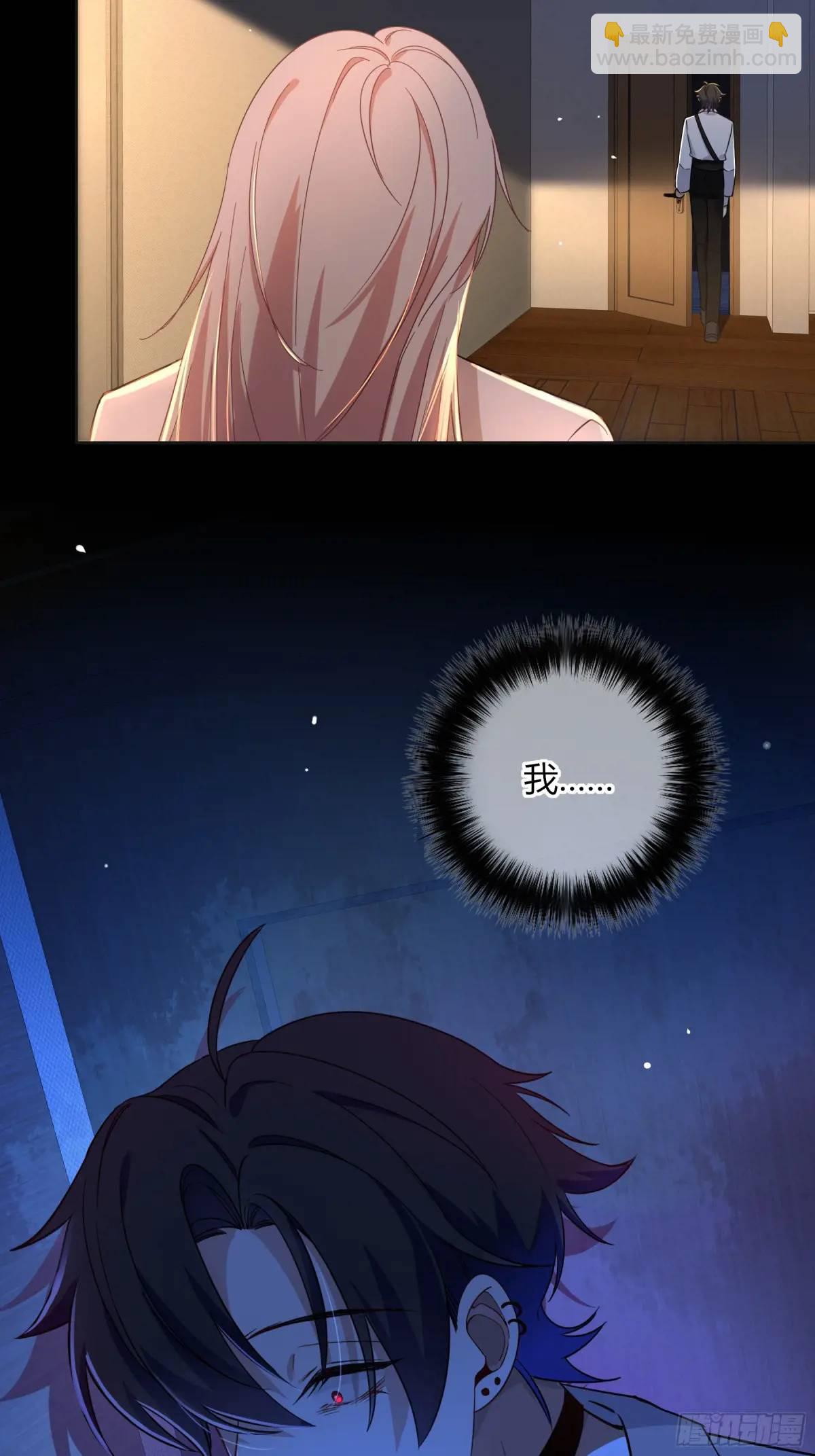 21-失控(1/2)-第23话