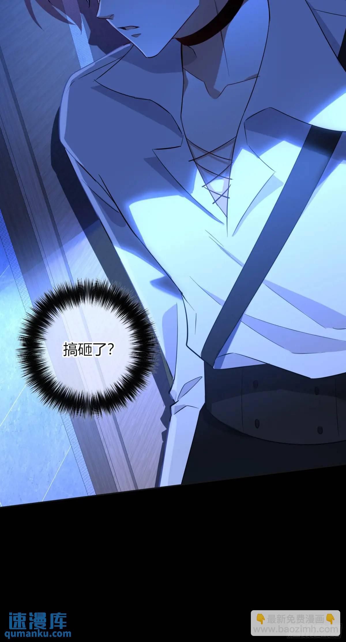 21-失控(1/2)-第23话