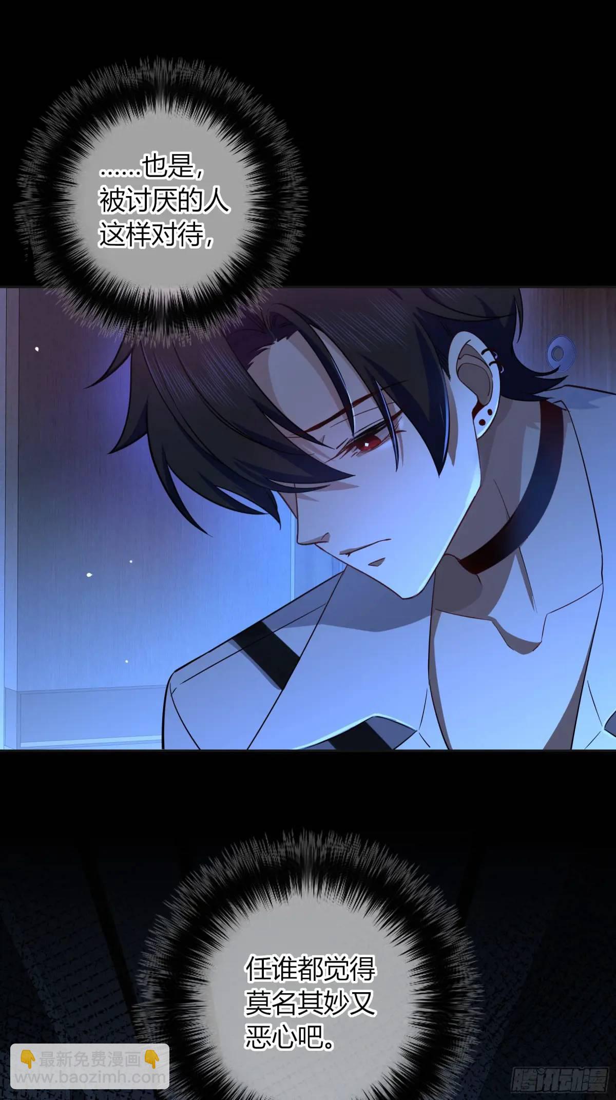 21-失控(1/2)-第23话