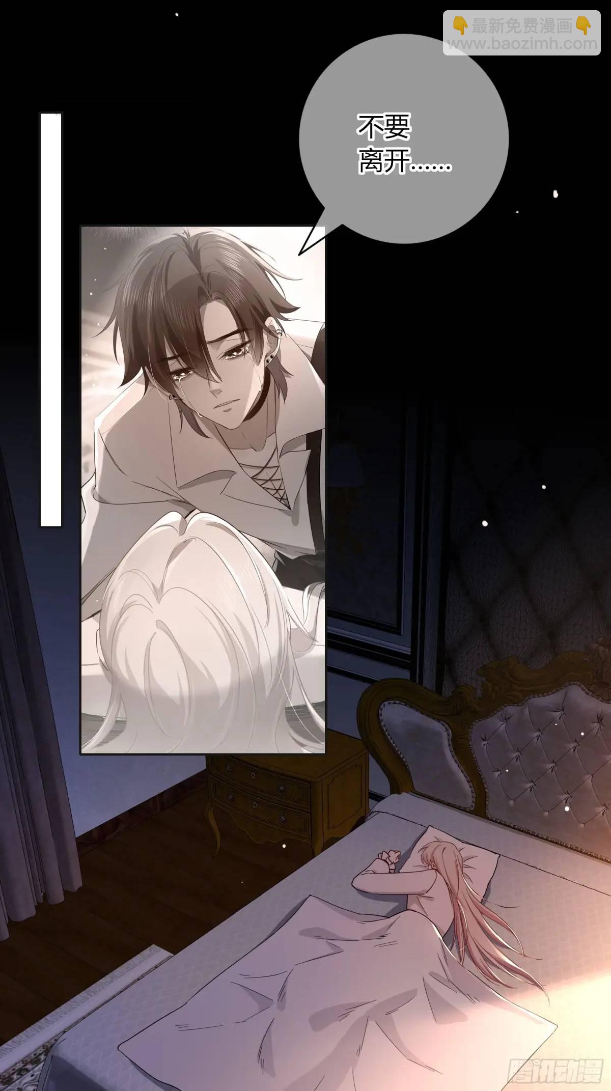 21-失控(1/2)-第23话