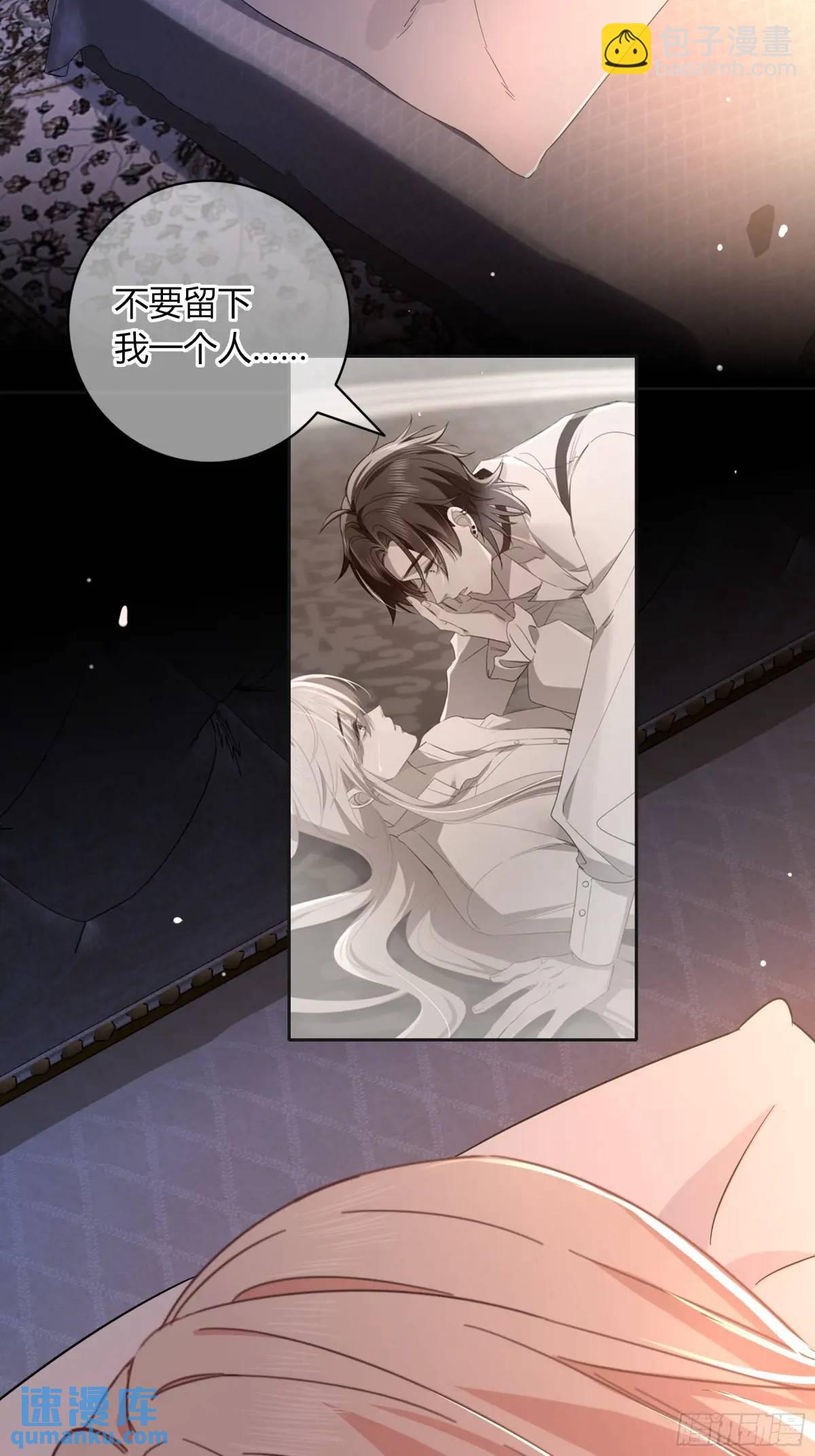 21-失控(1/2)-第23话