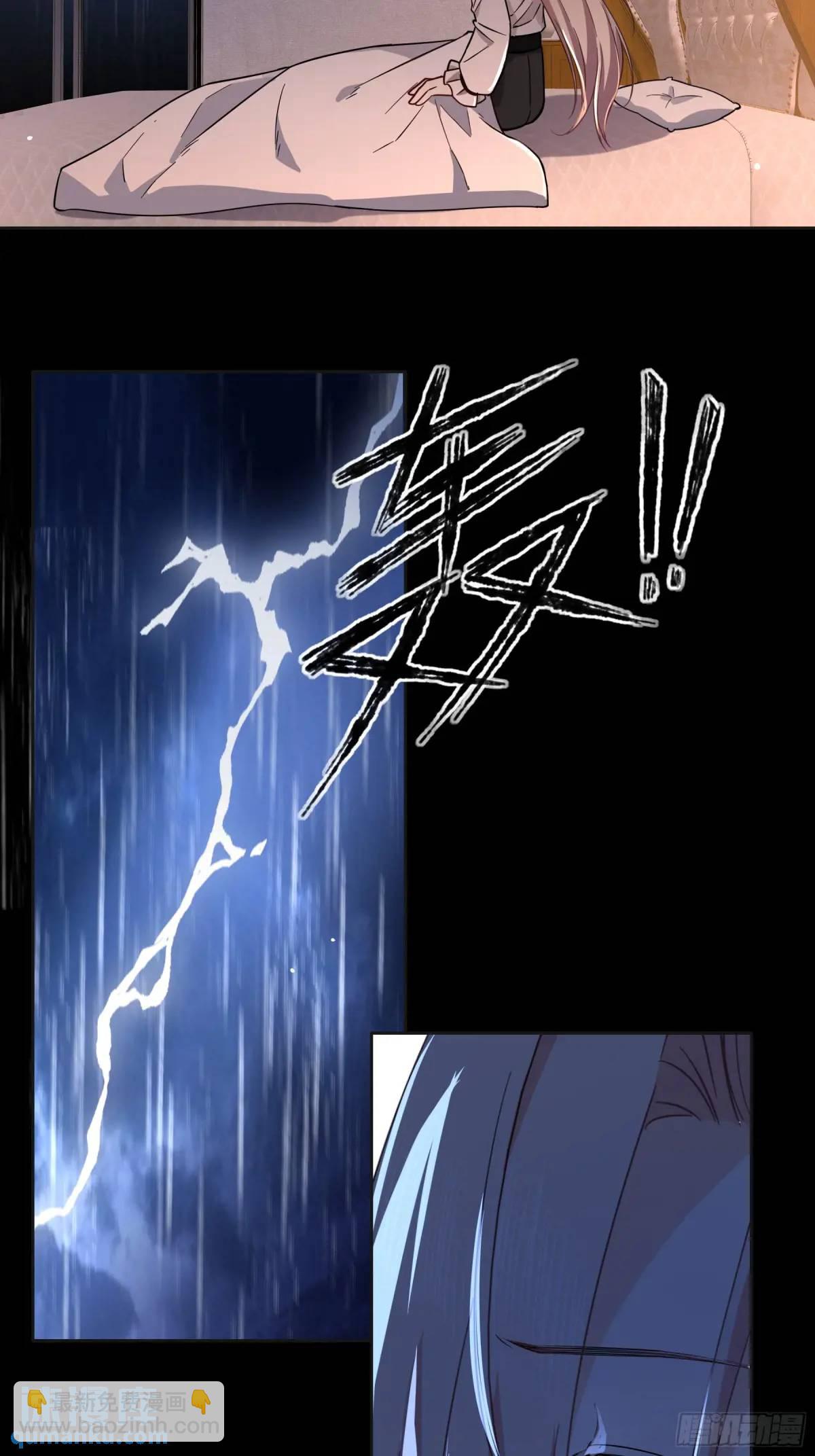 21-失控(1/2)-第23话