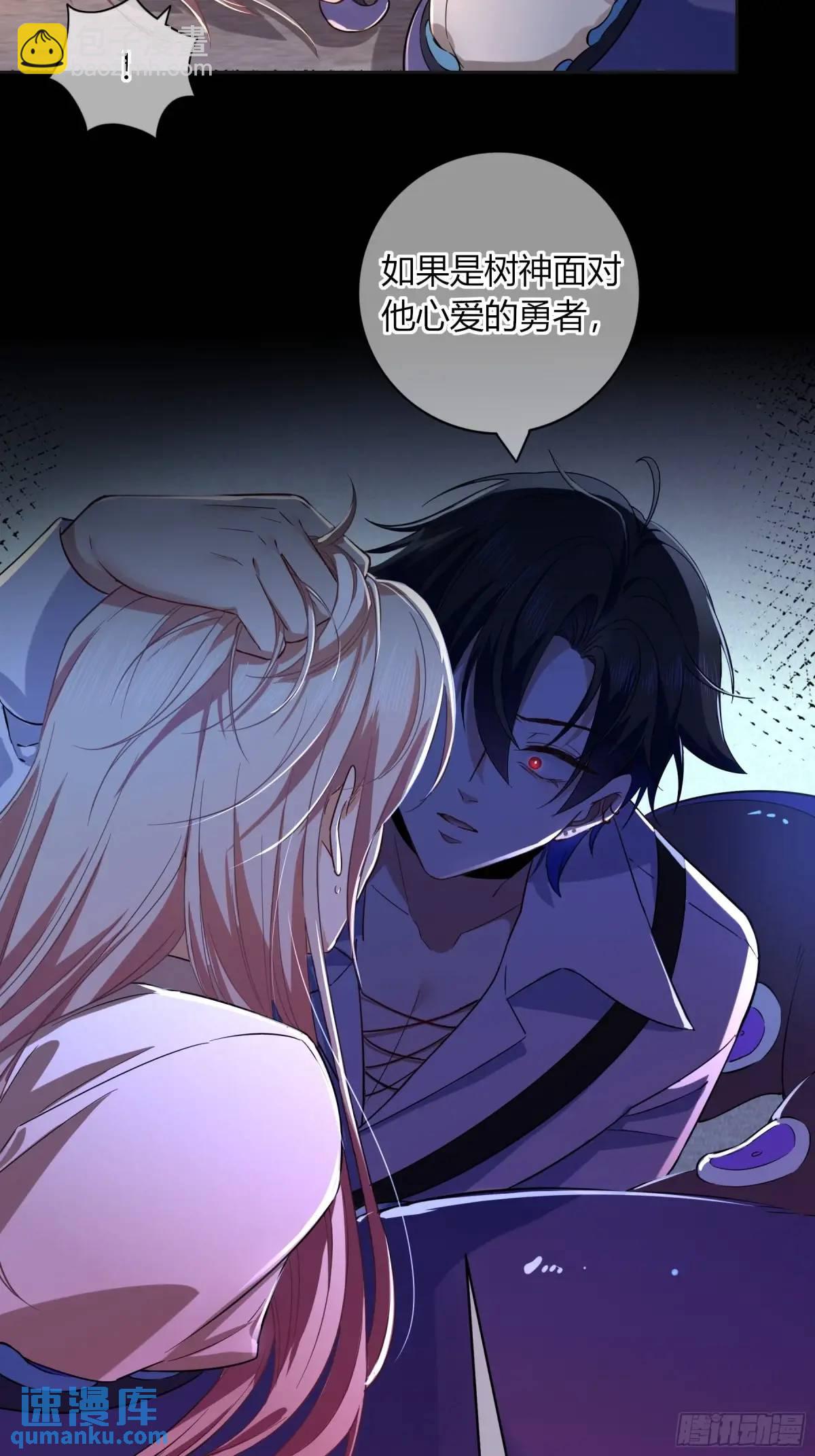 21-失控(1/2)-第23话