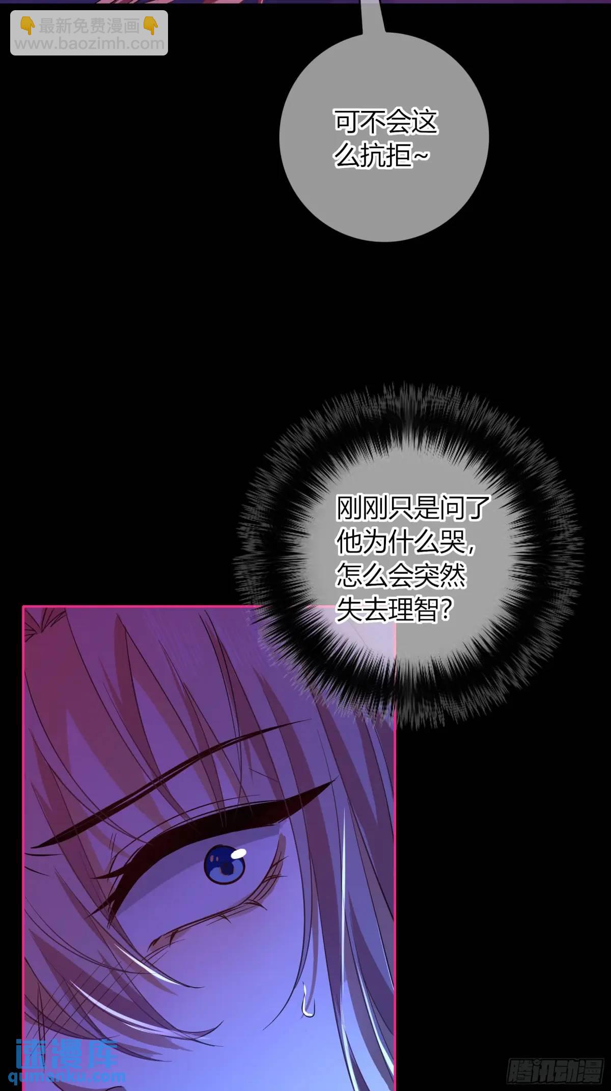 21-失控(1/2)-第23话