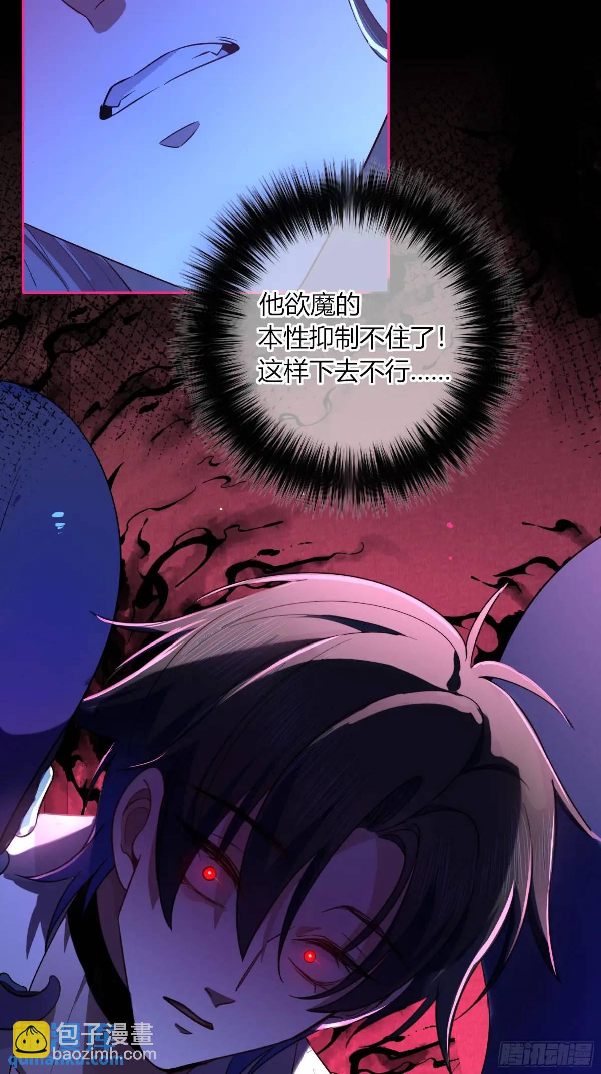 21-失控(1/2)-第23话