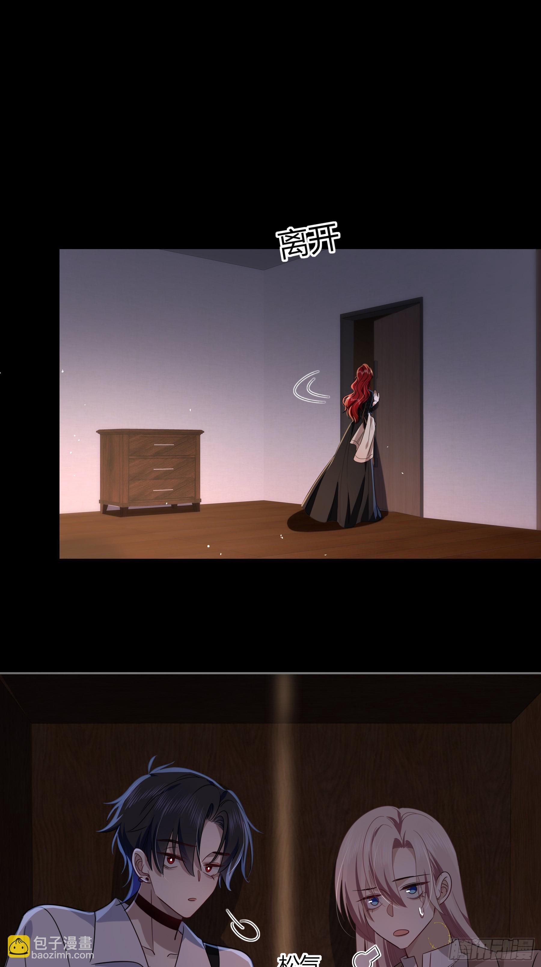 22-第9个故事(1/2)-第25话