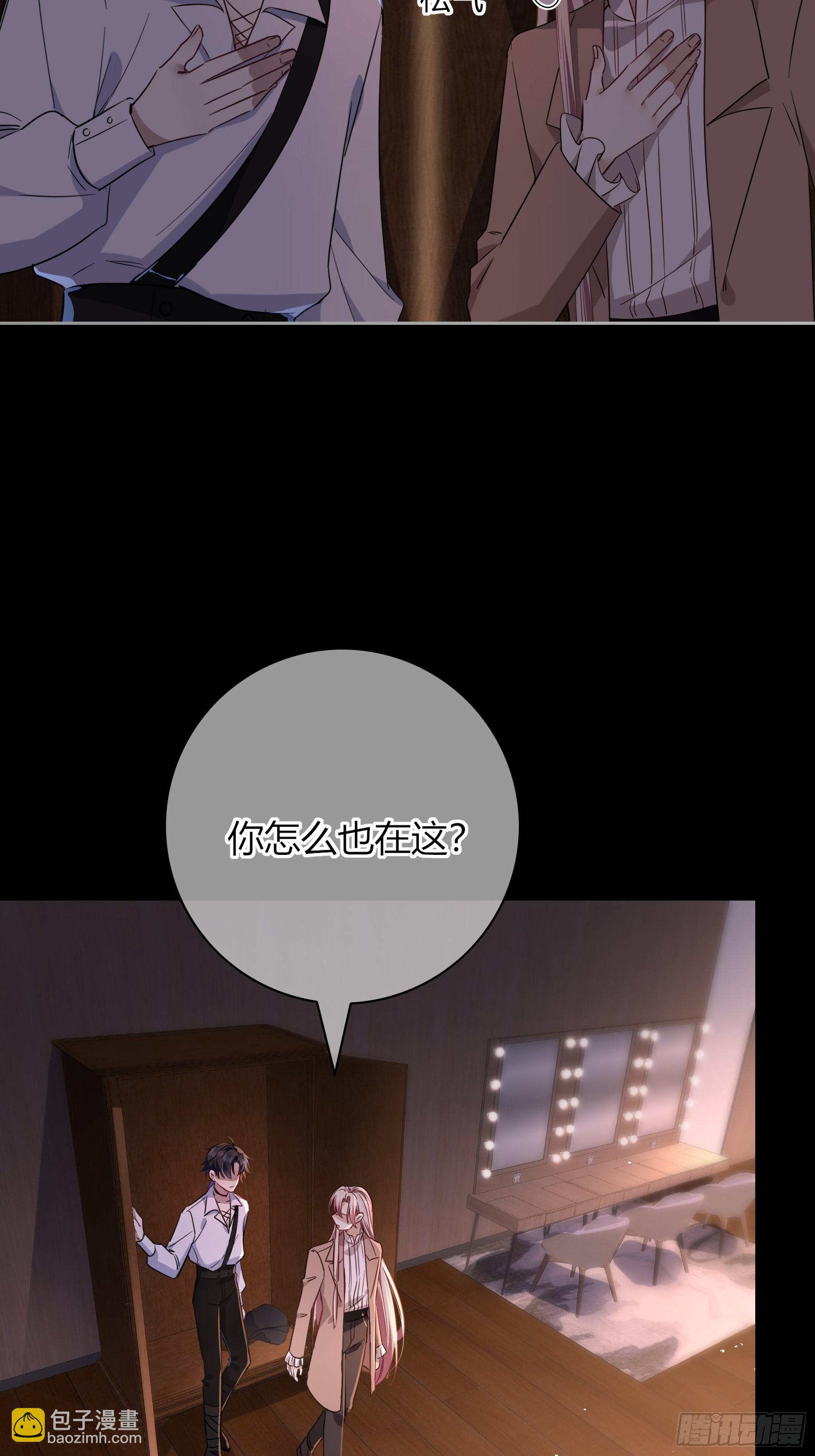 22-第9个故事(1/2)-第25话