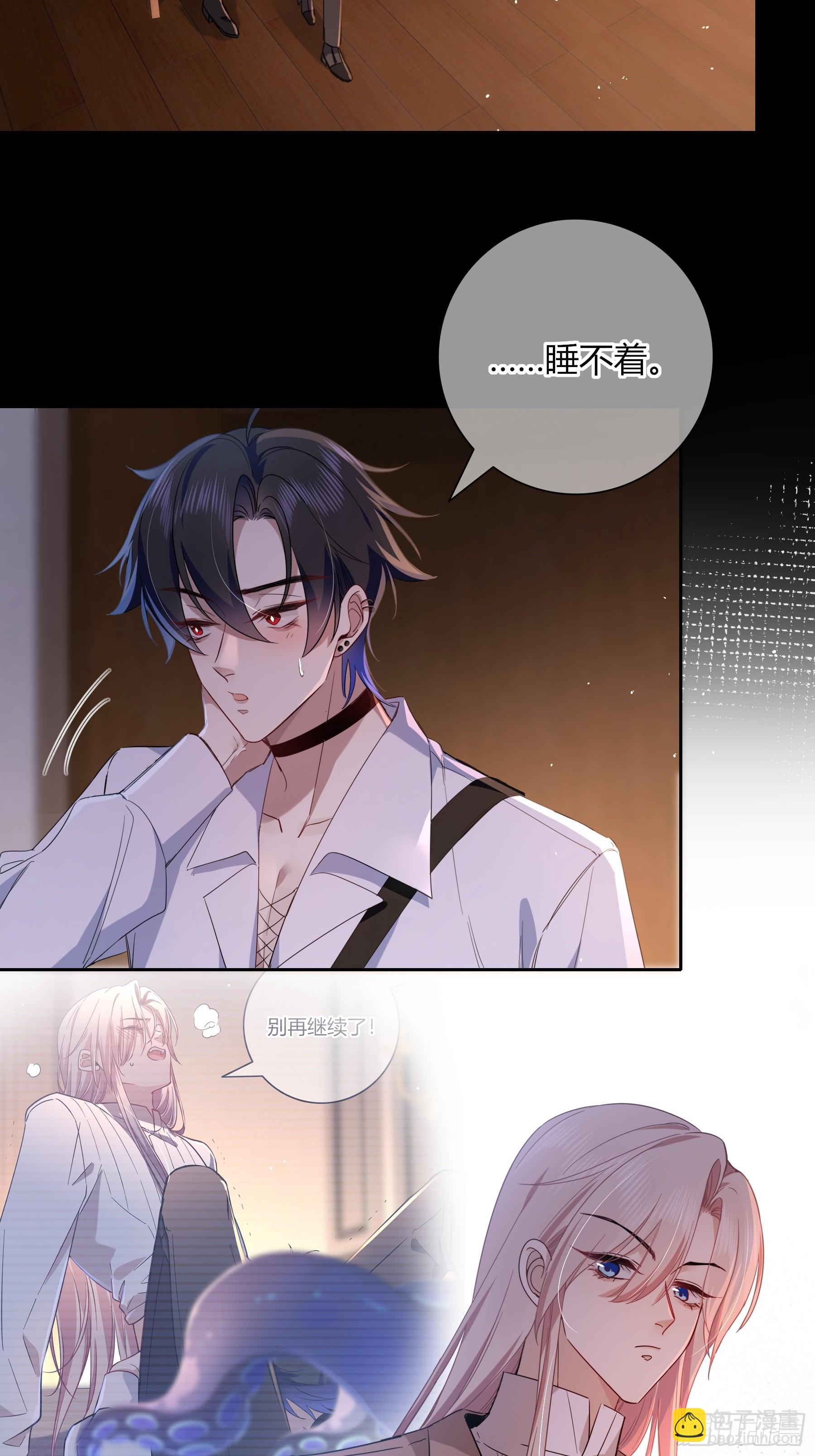 22-第9个故事(1/2)-第25话