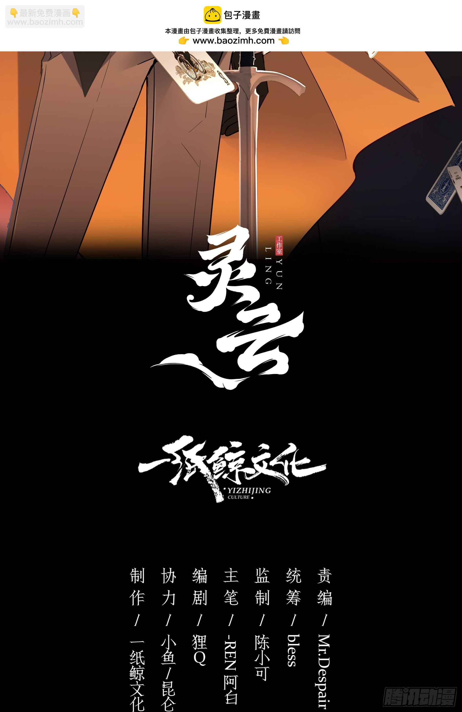 22-第9个故事(1/2)-第25话