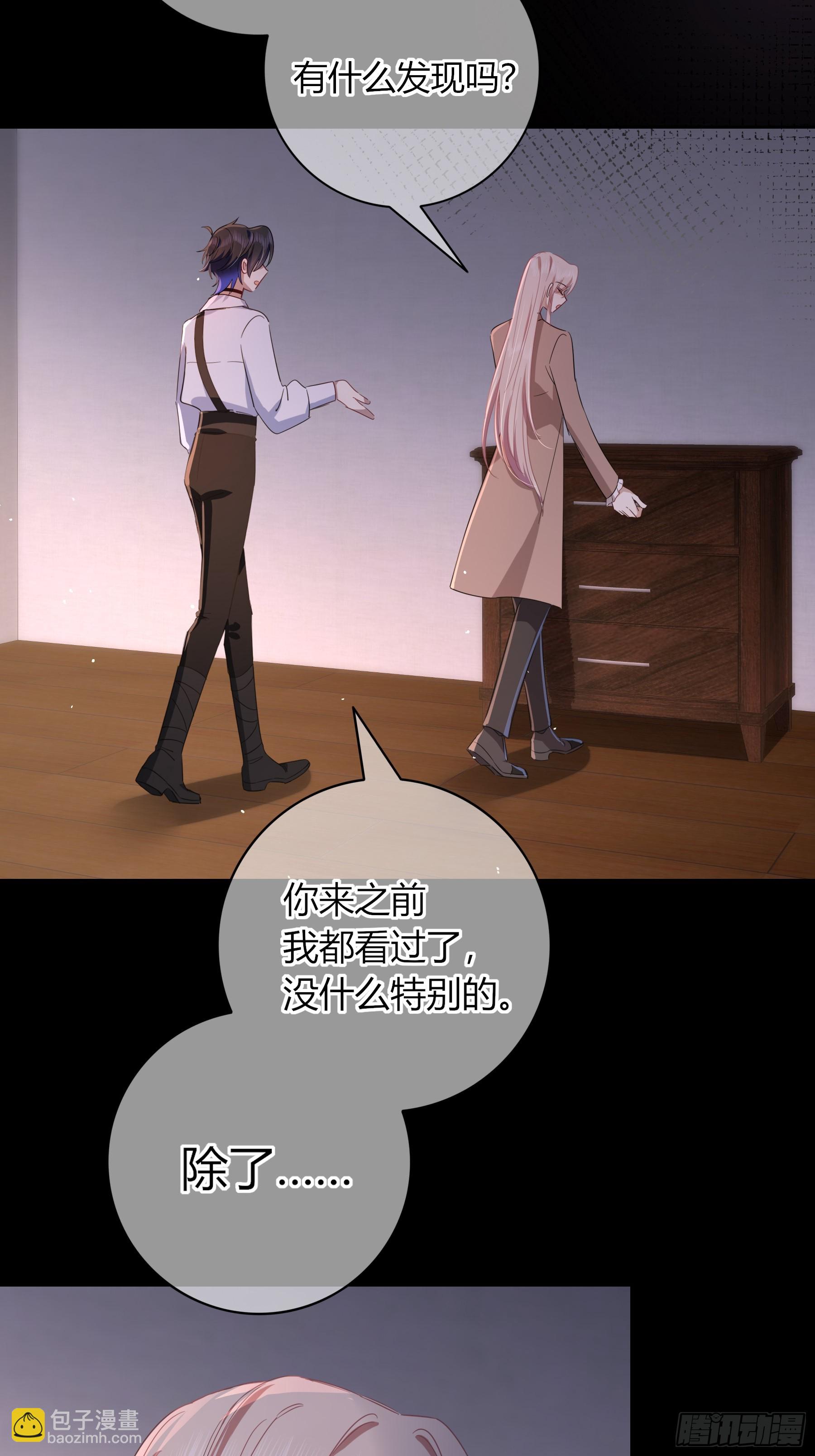 22-第9个故事(1/2)-第25话