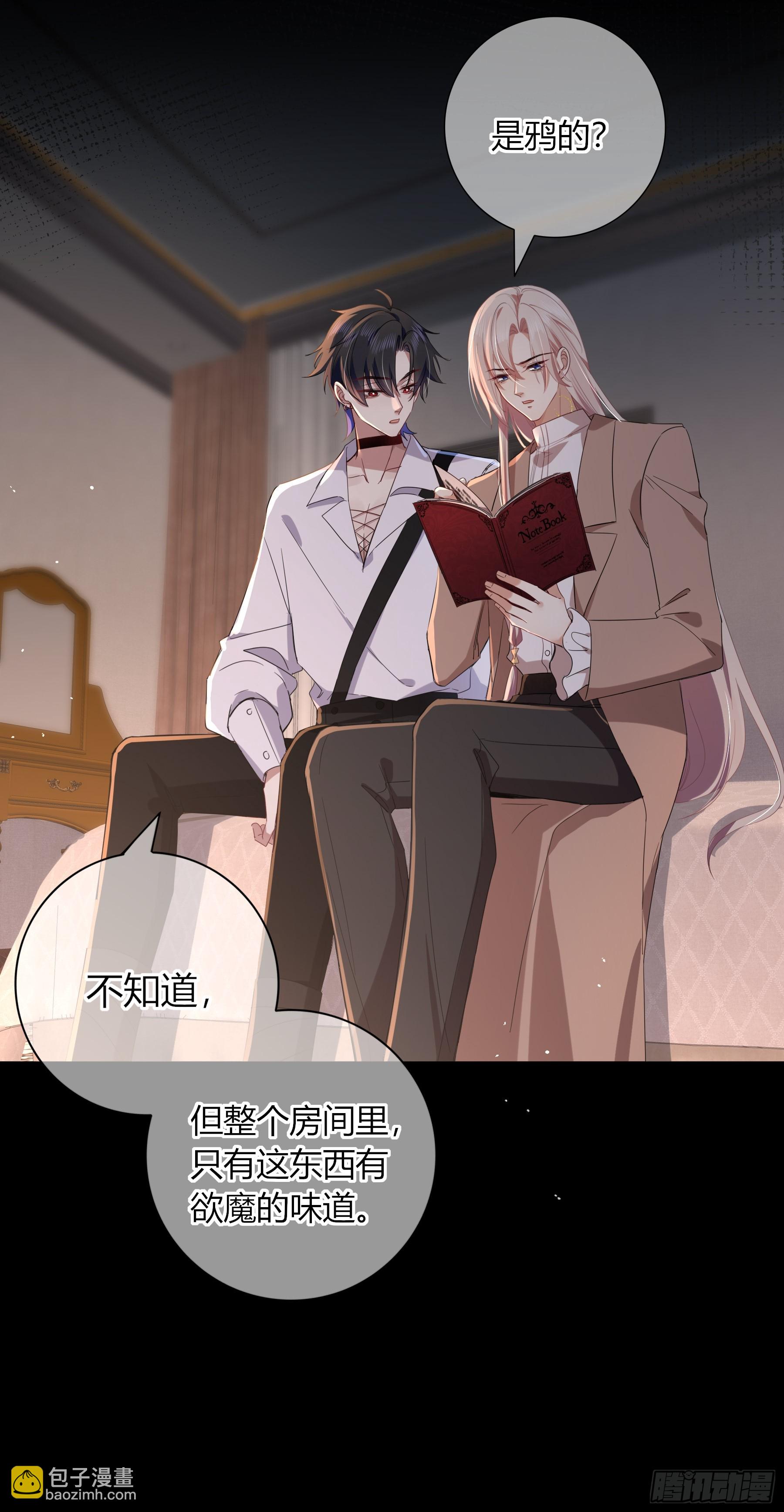 22-第9个故事(1/2)-第25话