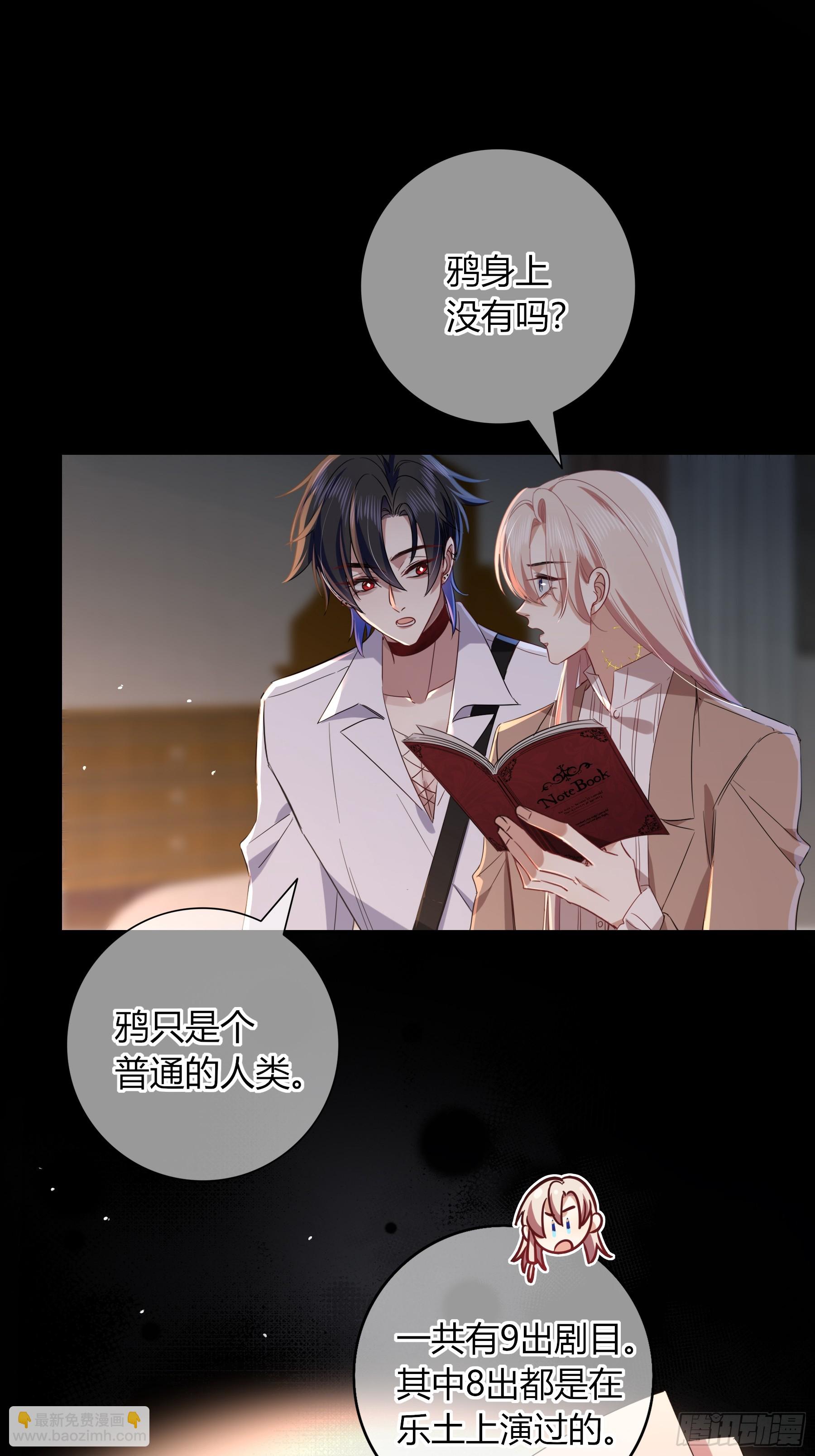 22-第9个故事(1/2)-第25话