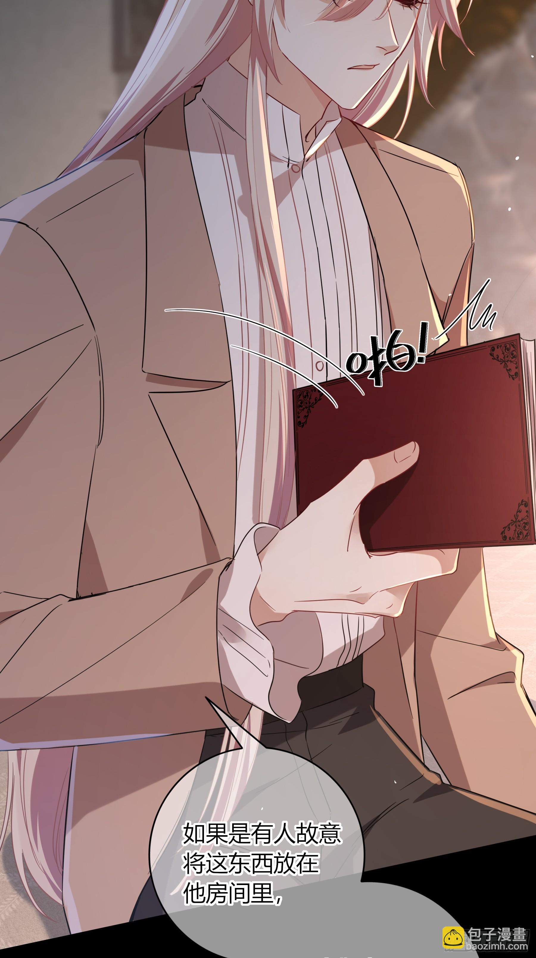 22-第9个故事(1/2)-第25话