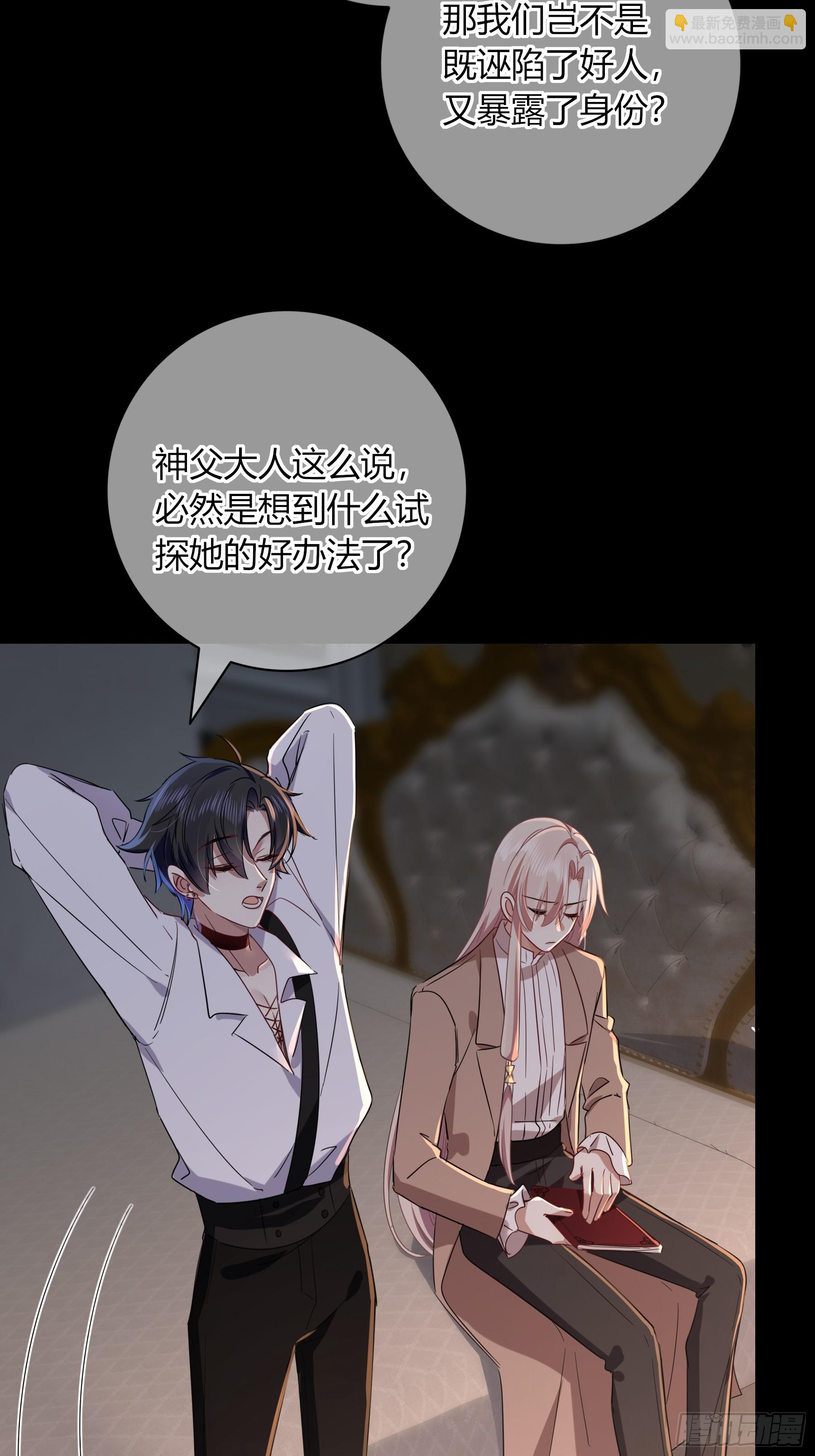 22-第9个故事(1/2)-第25话