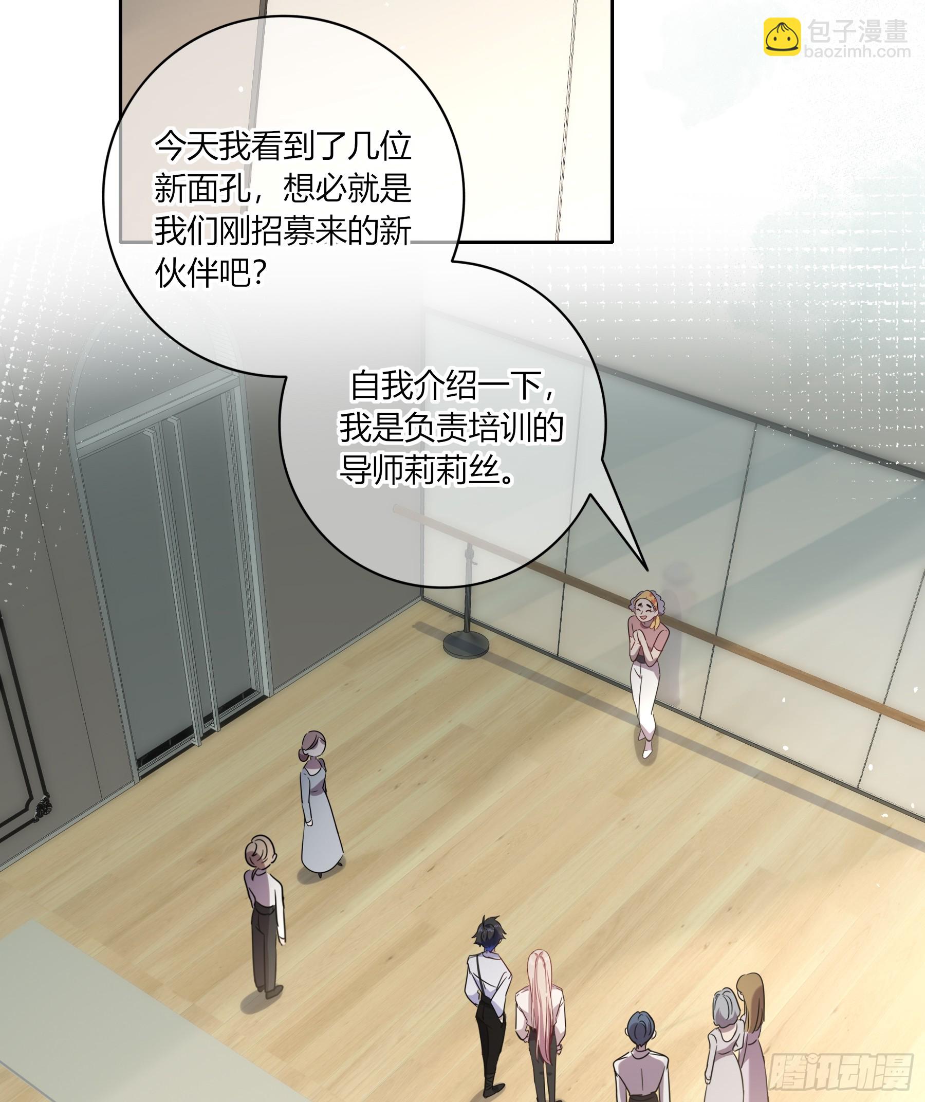 22-第9个故事(1/2)-第25话