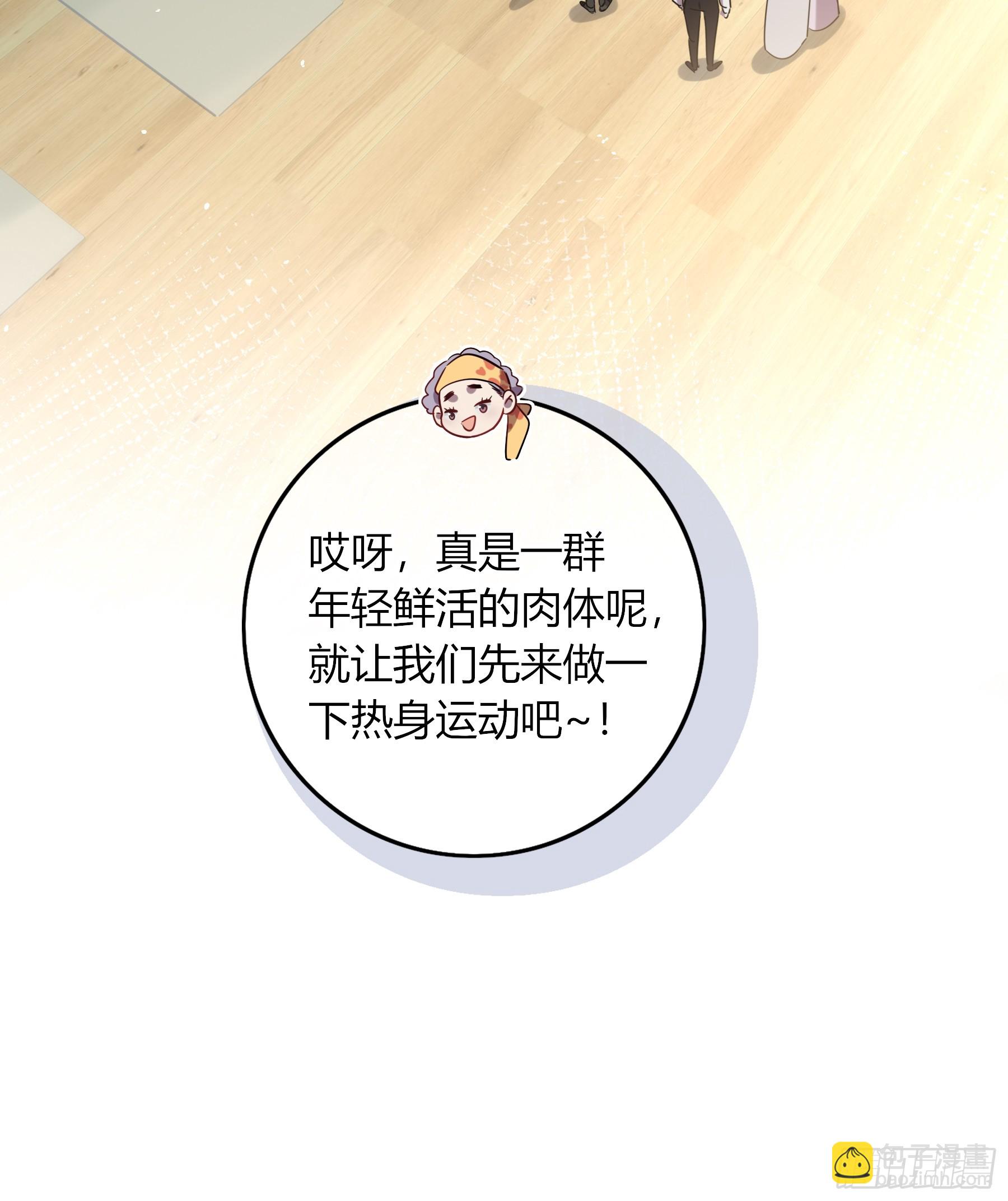 22-第9个故事(1/2)-第25话