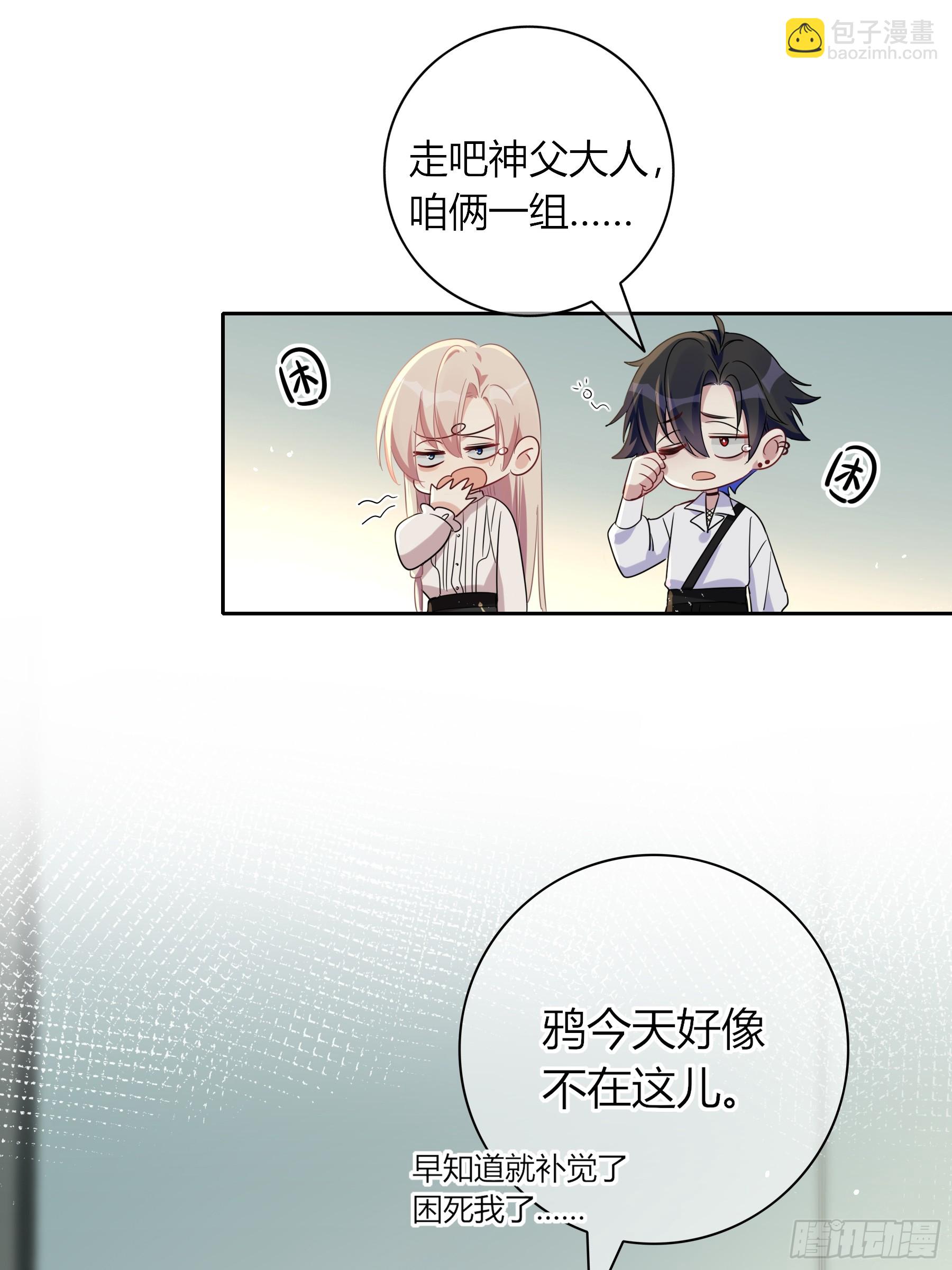 22-第9个故事(1/2)-第25话