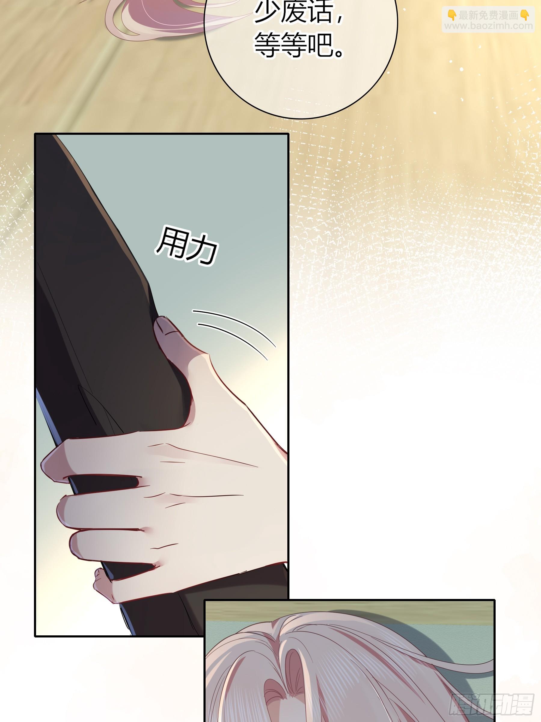 22-第9个故事(1/2)-第25话