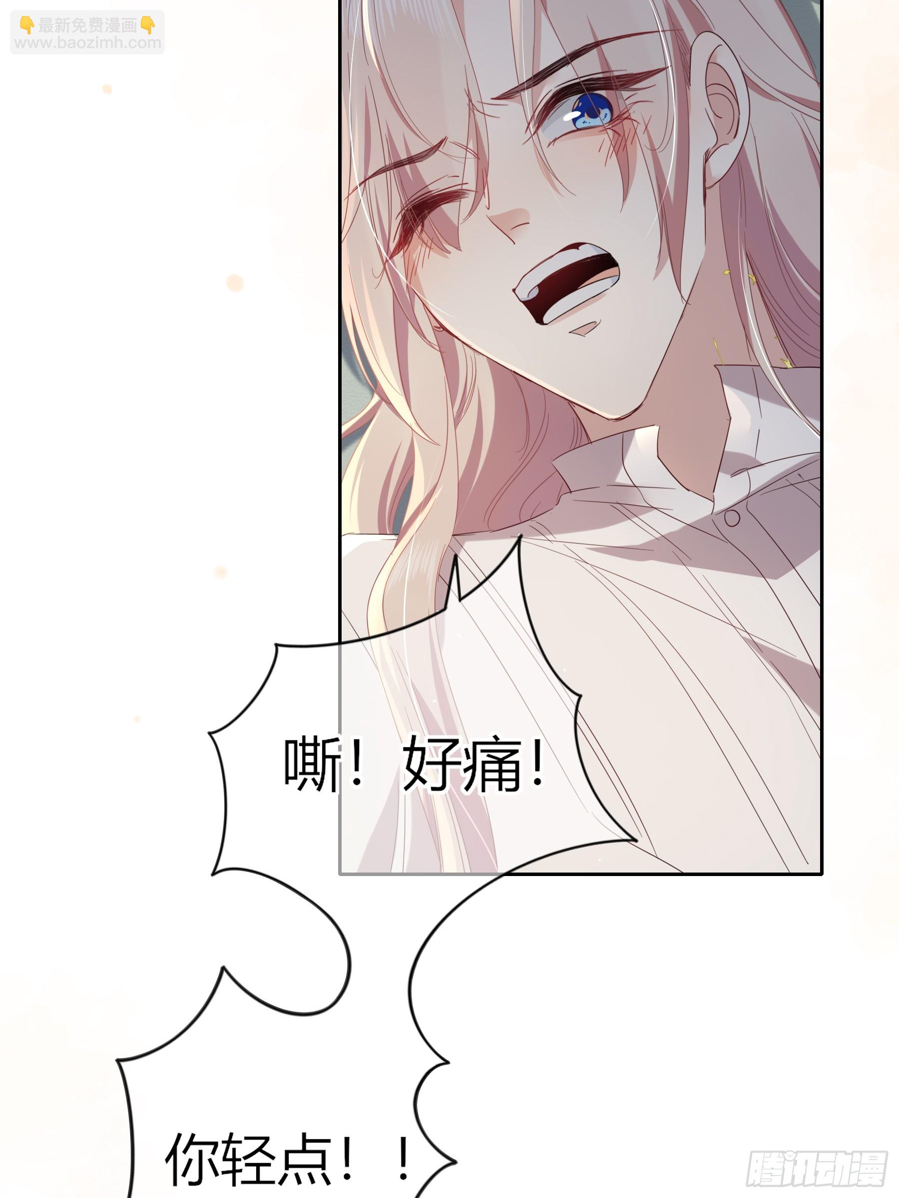 22-第9个故事(1/2)-第25话