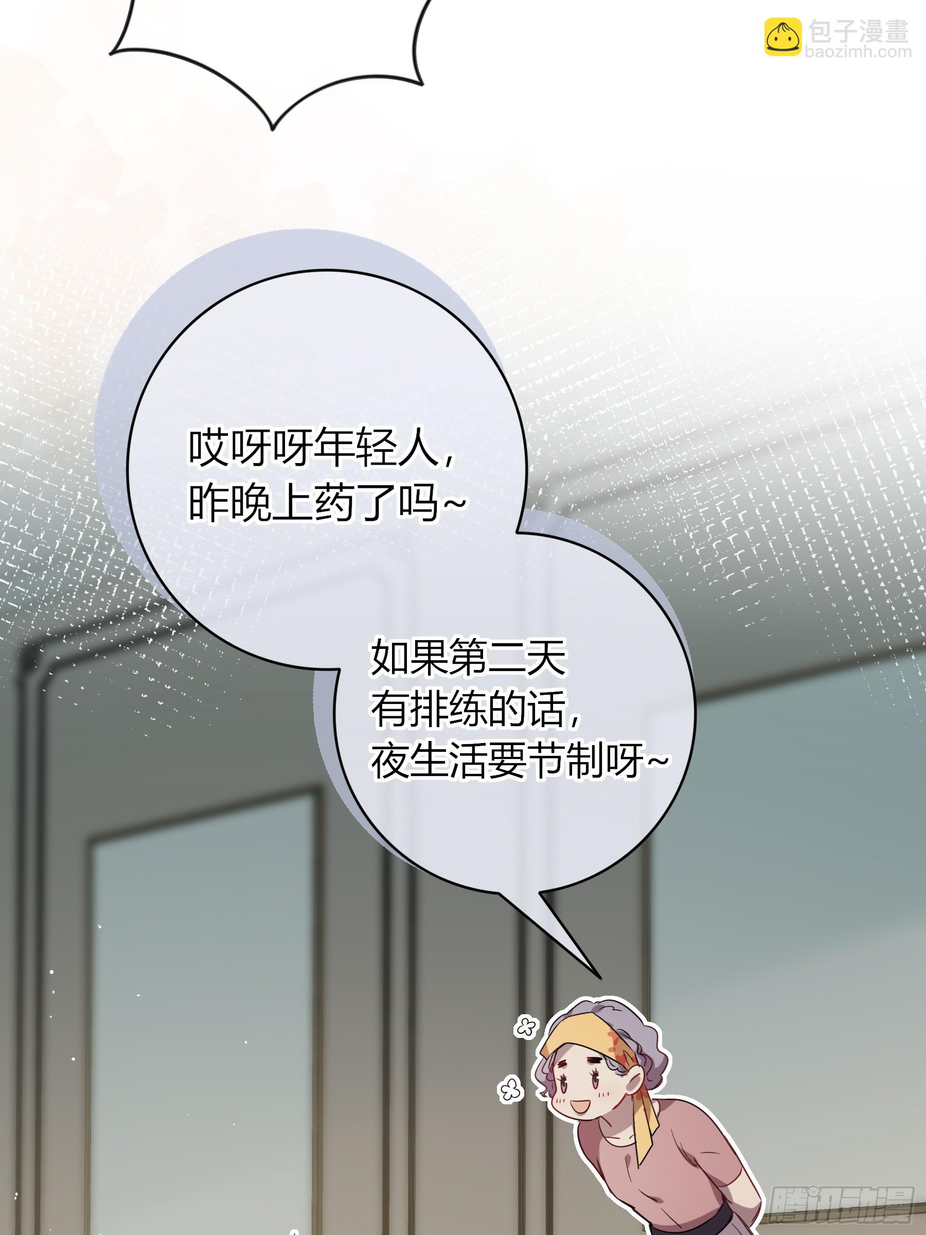 22-第9个故事(1/2)-第25话