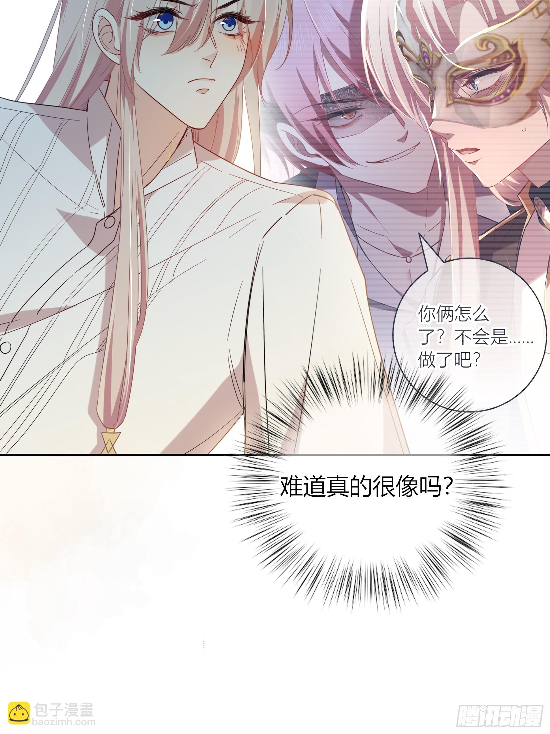 22-第9个故事(1/2)-第25话