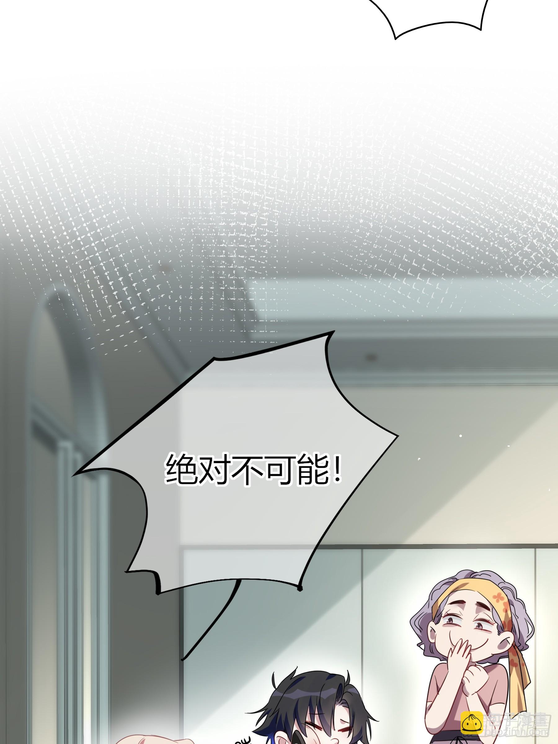 22-第9个故事(1/2)-第25话