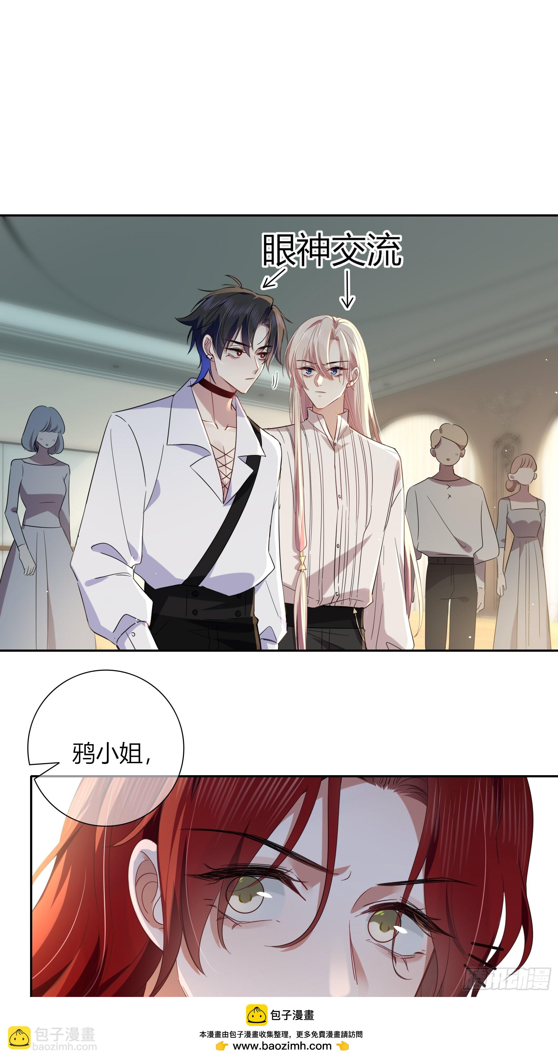 22-第9个故事(1/2)-第25话