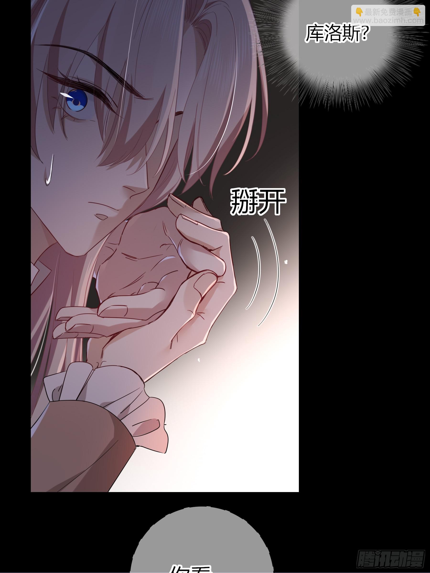 22-第9个故事(1/2)-第25话