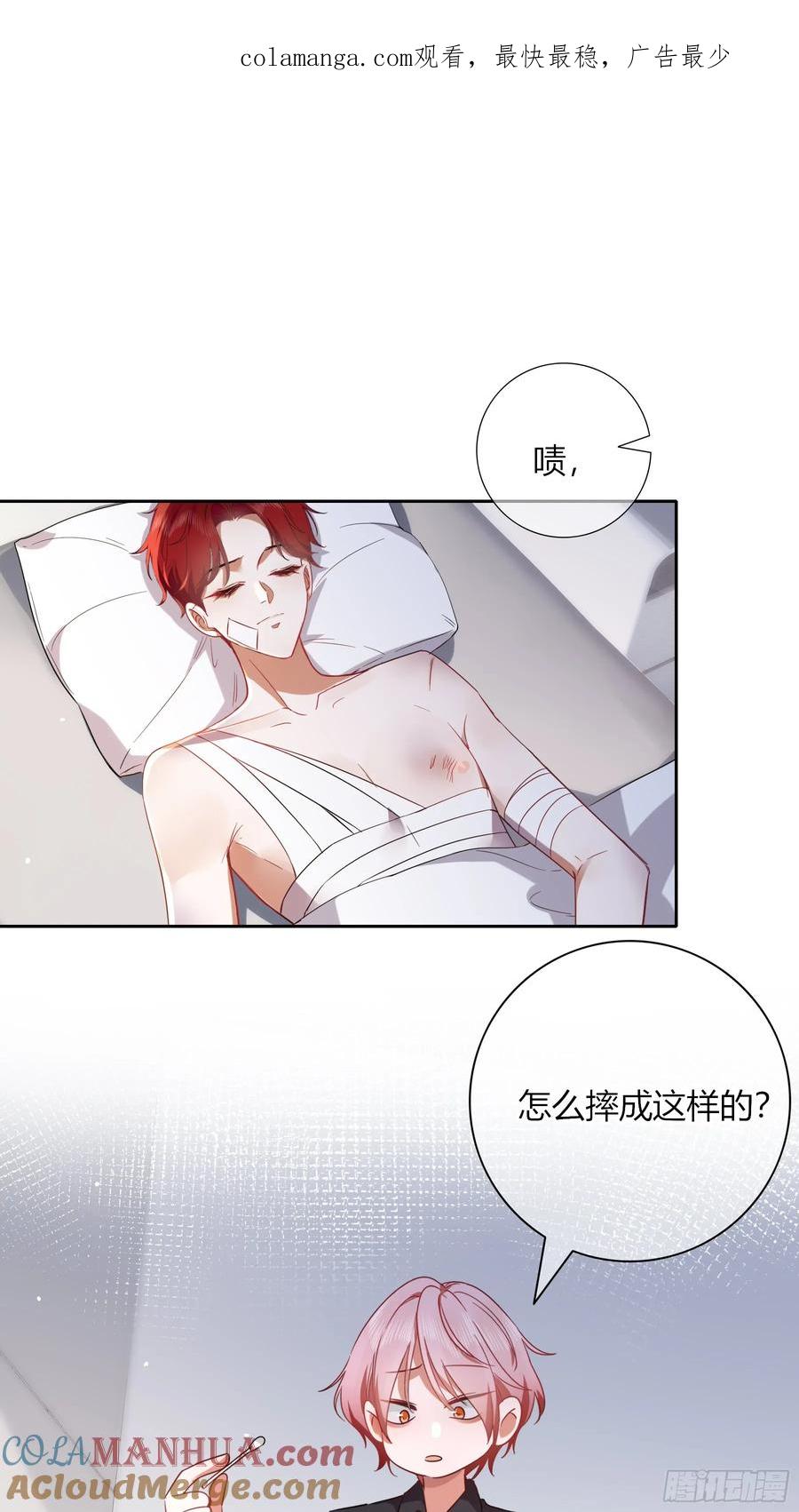 24-深陷(1/2)-第27话