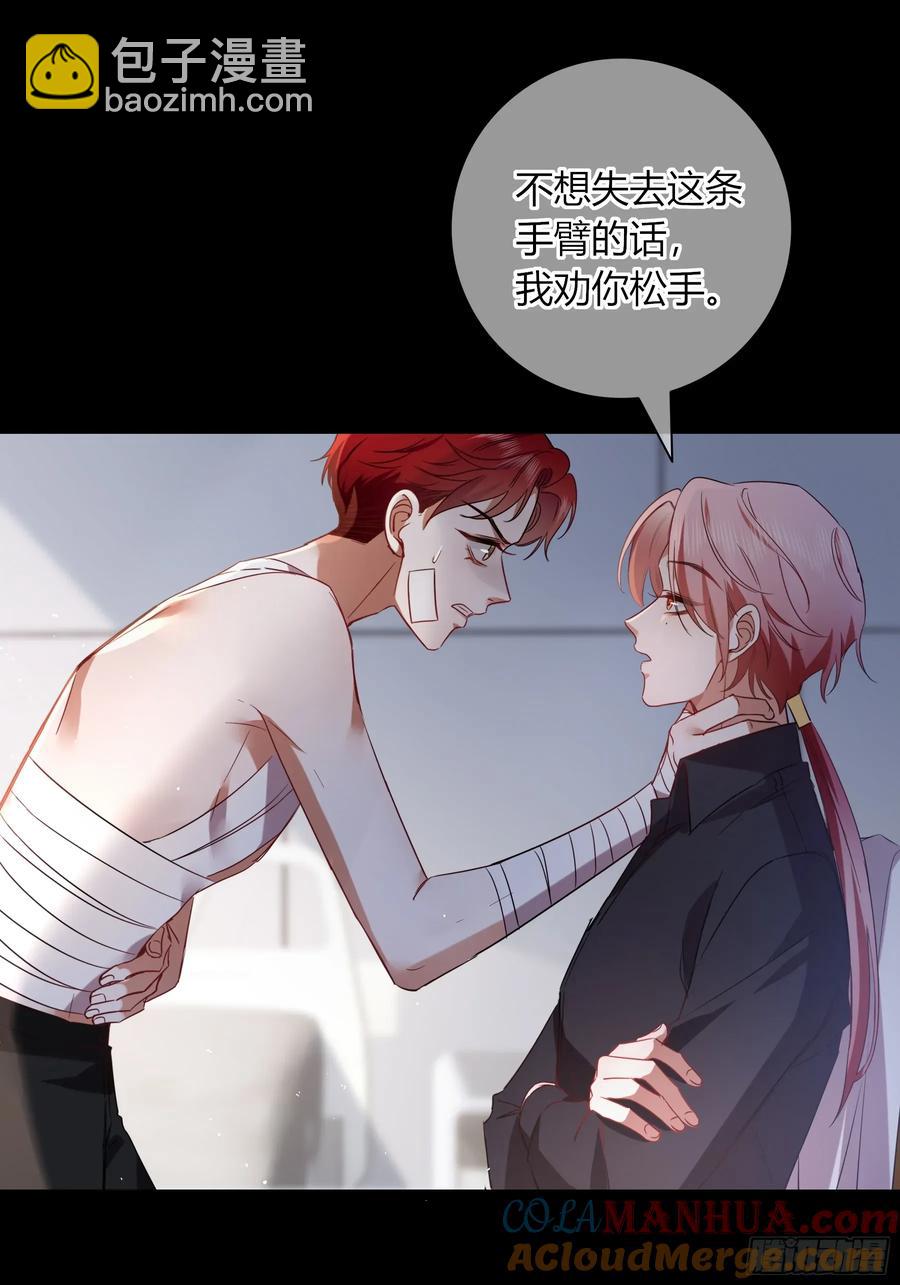 24-深陷(1/2)-第27话