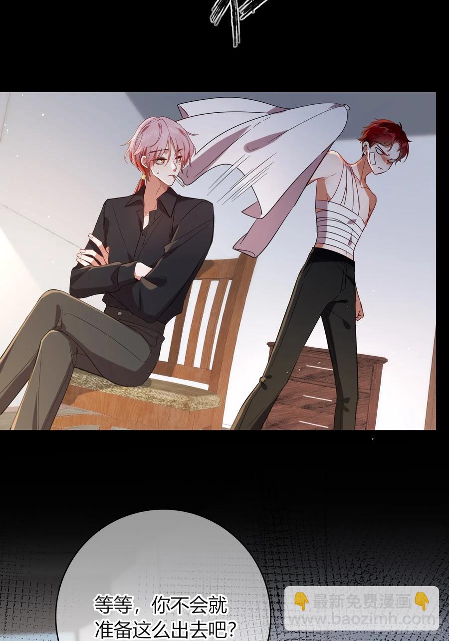 24-深陷(1/2)-第27话