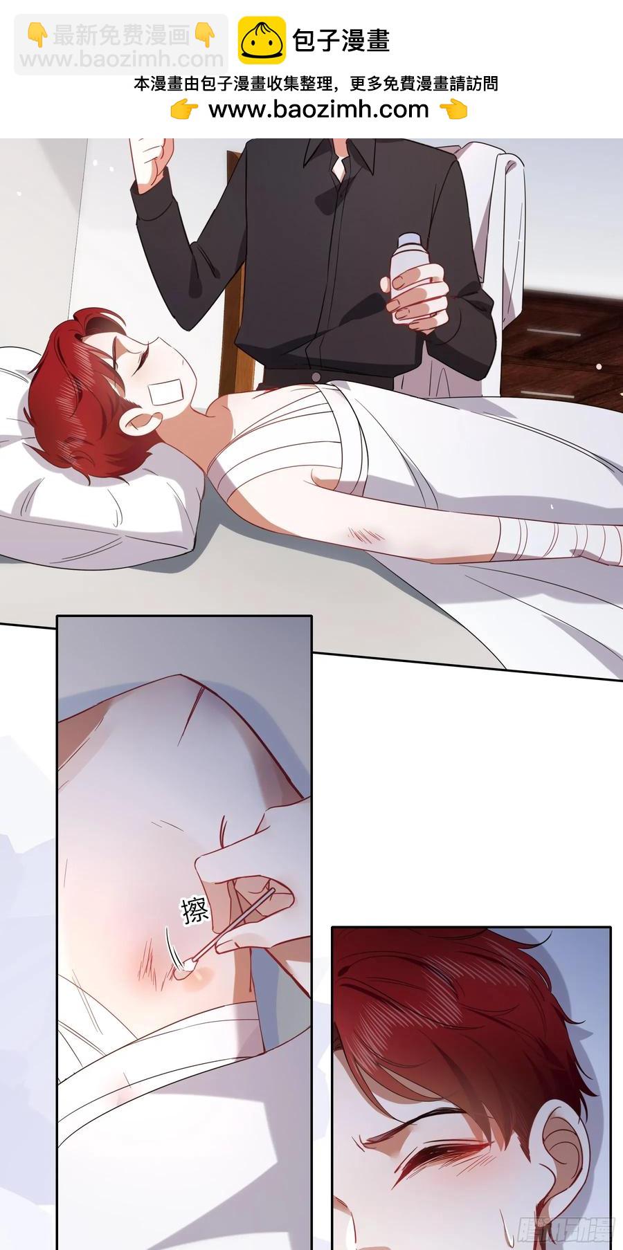 24-深陷(1/2)-第27话