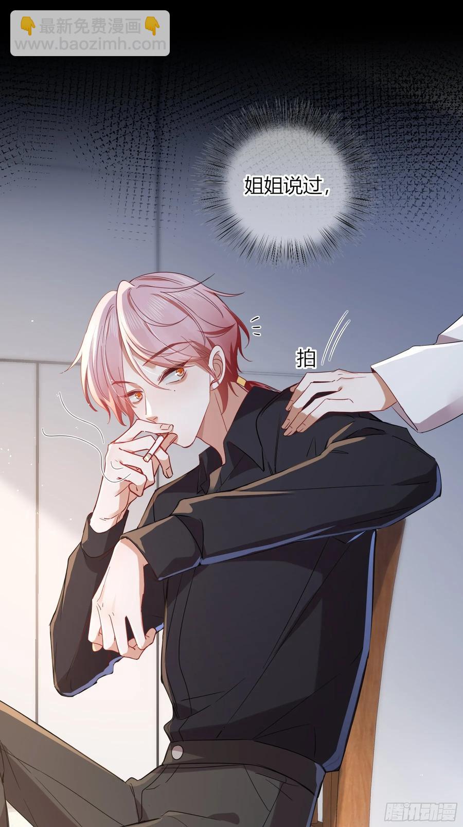 24-深陷(1/2)-第27话