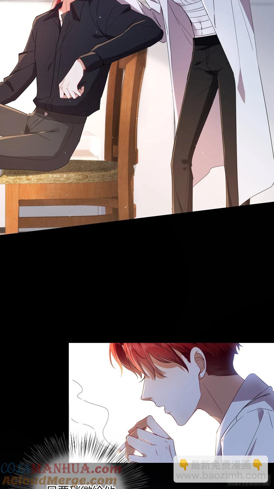 24-深陷(1/2)-第27话