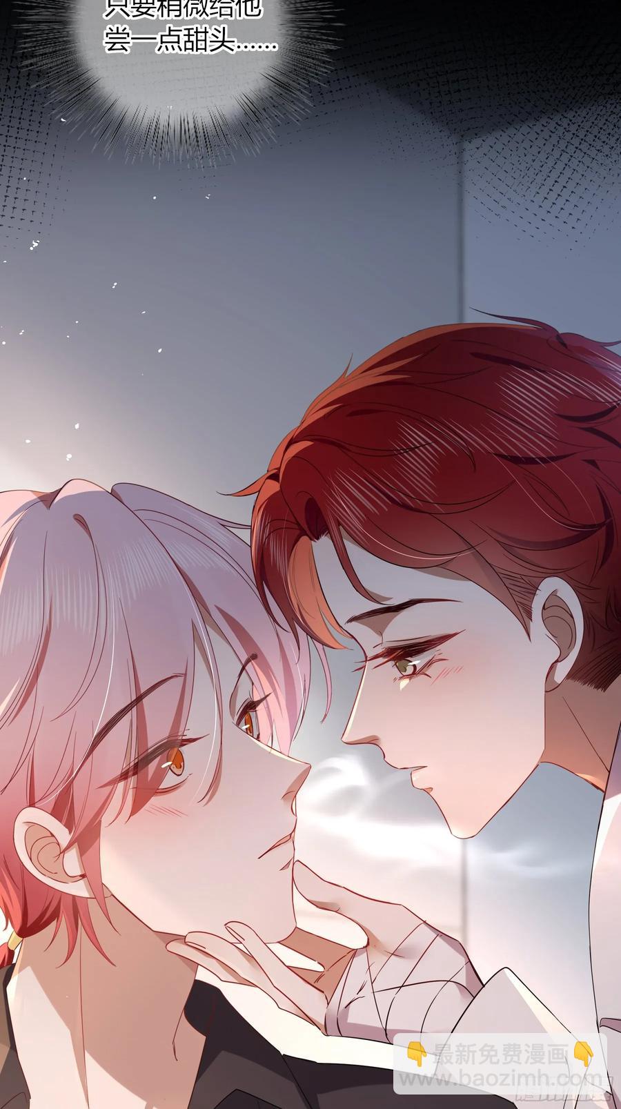 24-深陷(1/2)-第27话