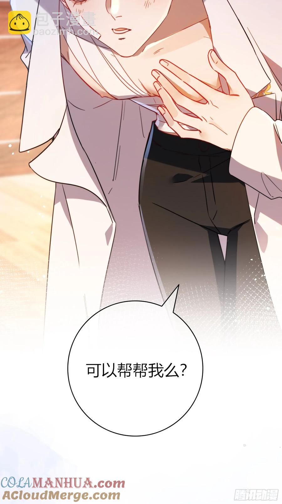 24-深陷(1/2)-第27话