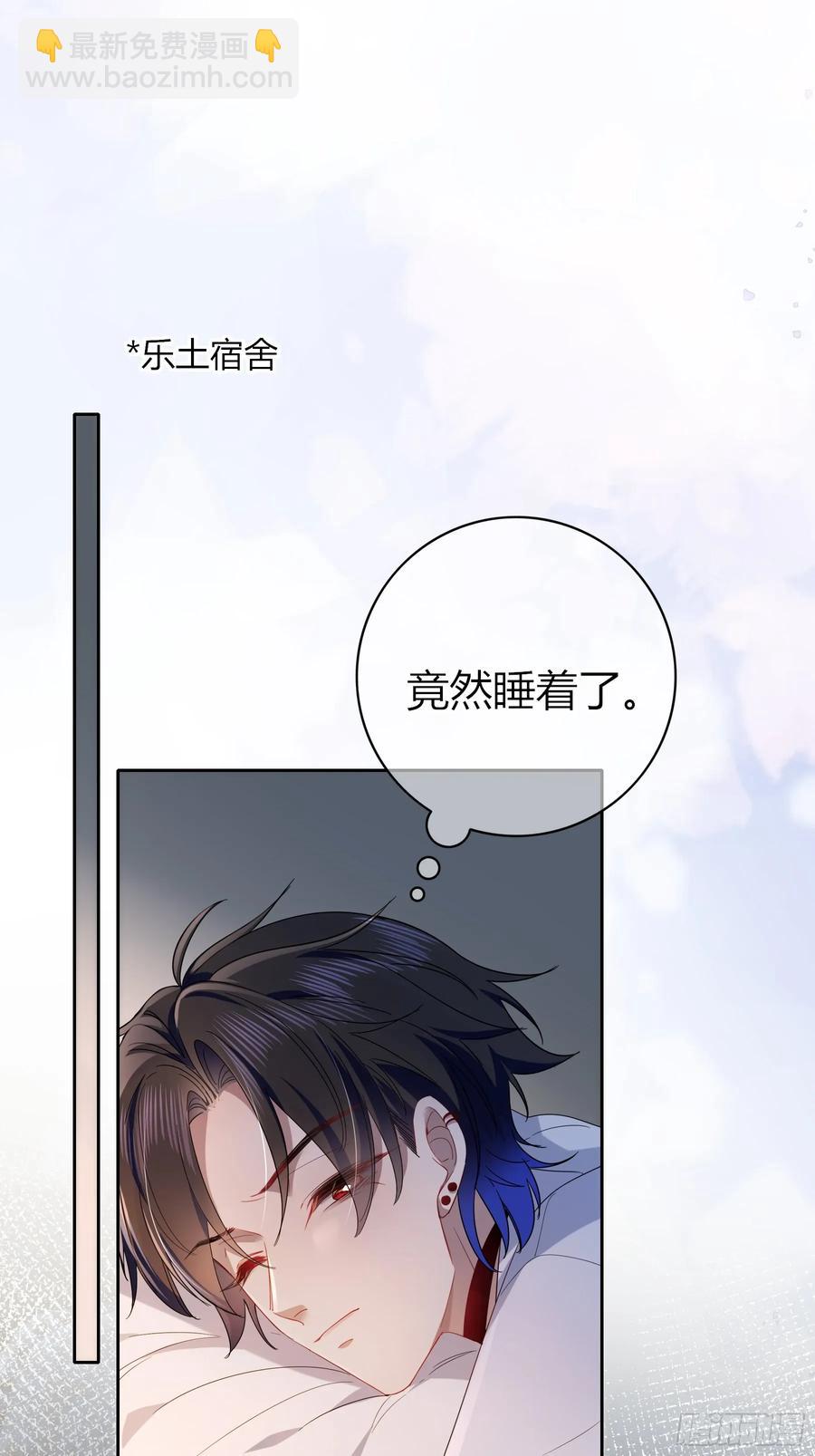 24-深陷(1/2)-第27话