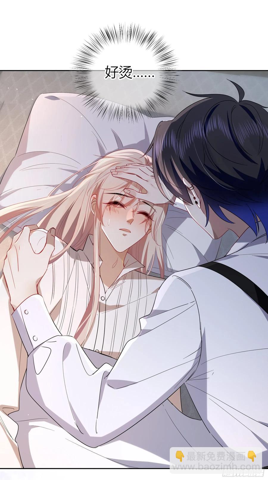 24-深陷(1/2)-第27话