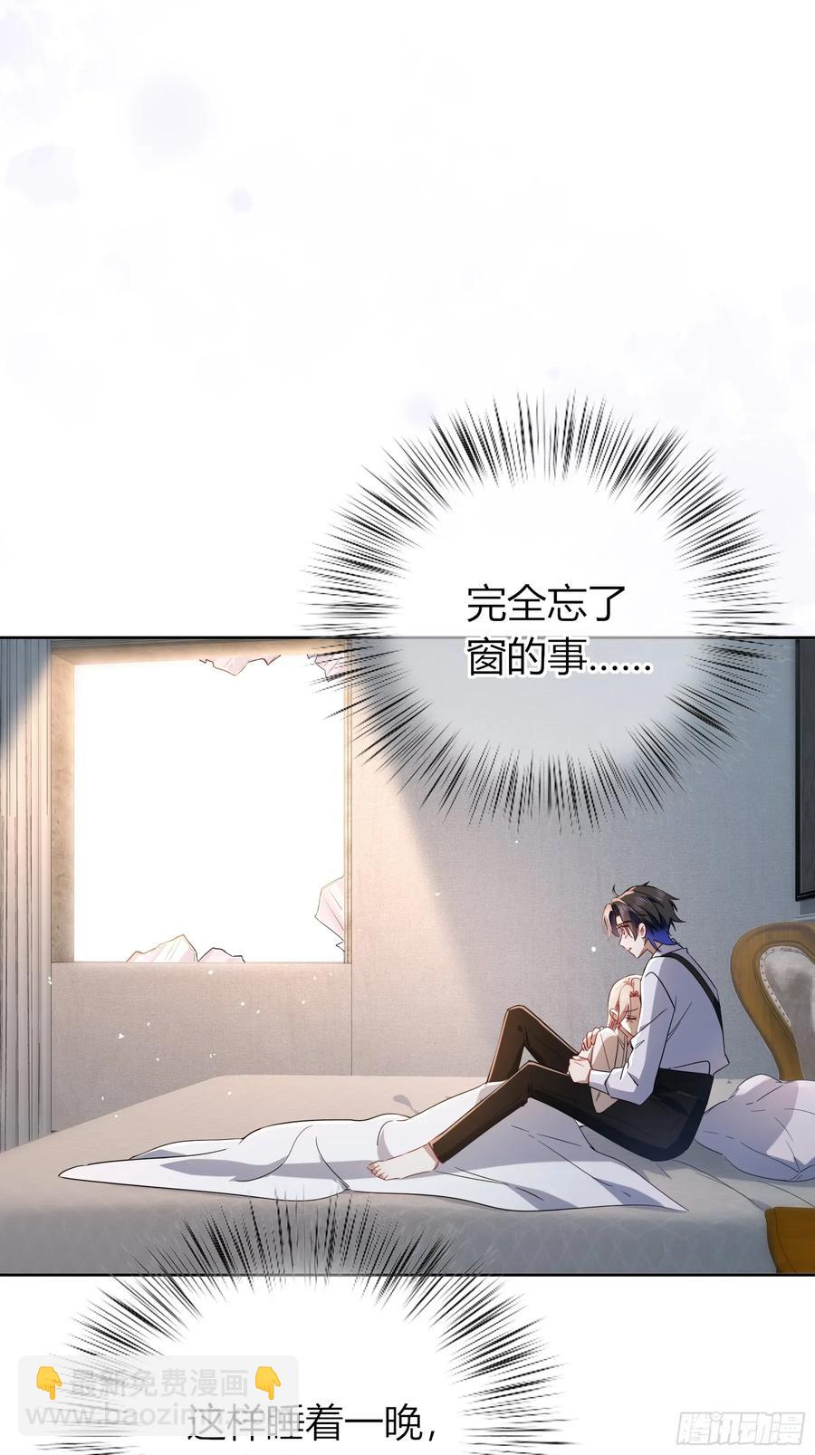 24-深陷(1/2)-第27话