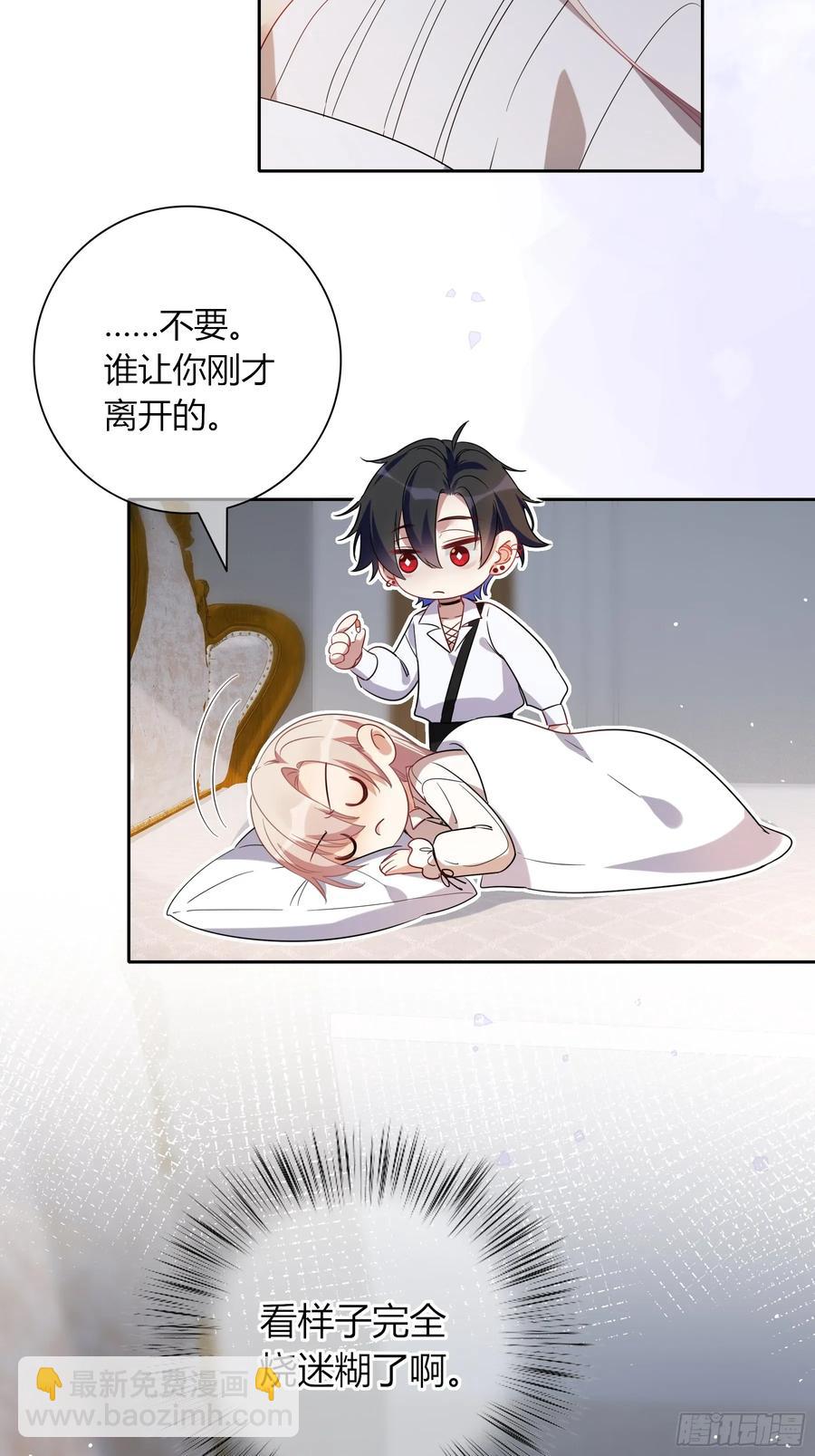 24-深陷(1/2)-第27话