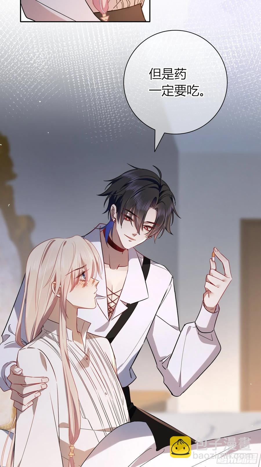 24-深陷(1/2)-第27话