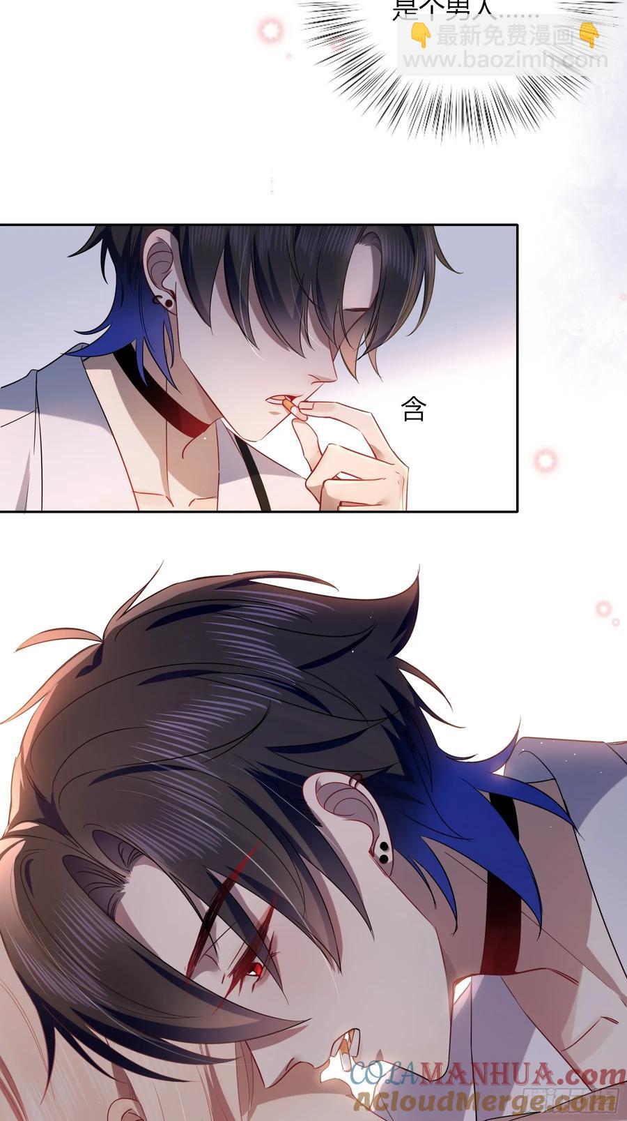 24-深陷(1/2)-第27话