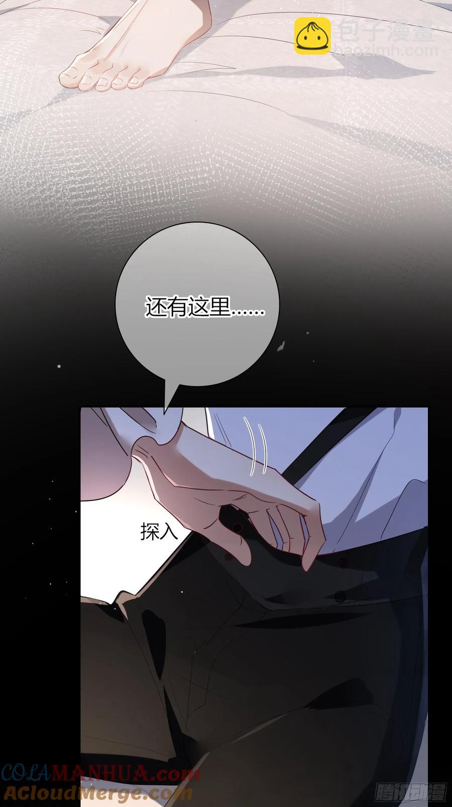 24-深陷(1/2)-第27话