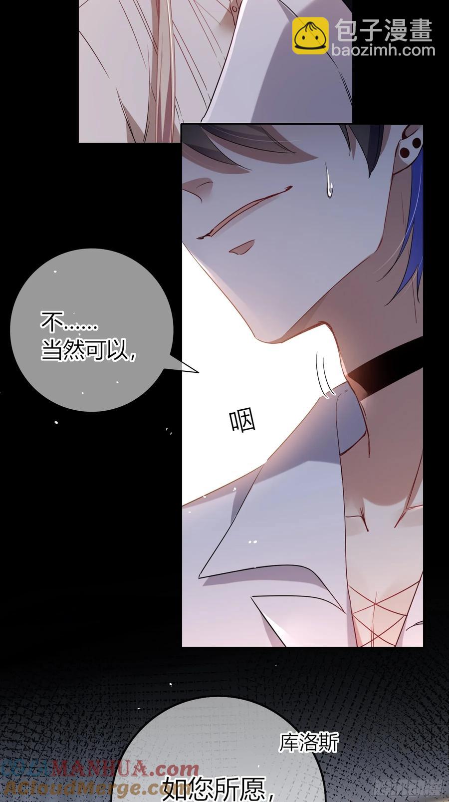 24-深陷(1/2)-第27话