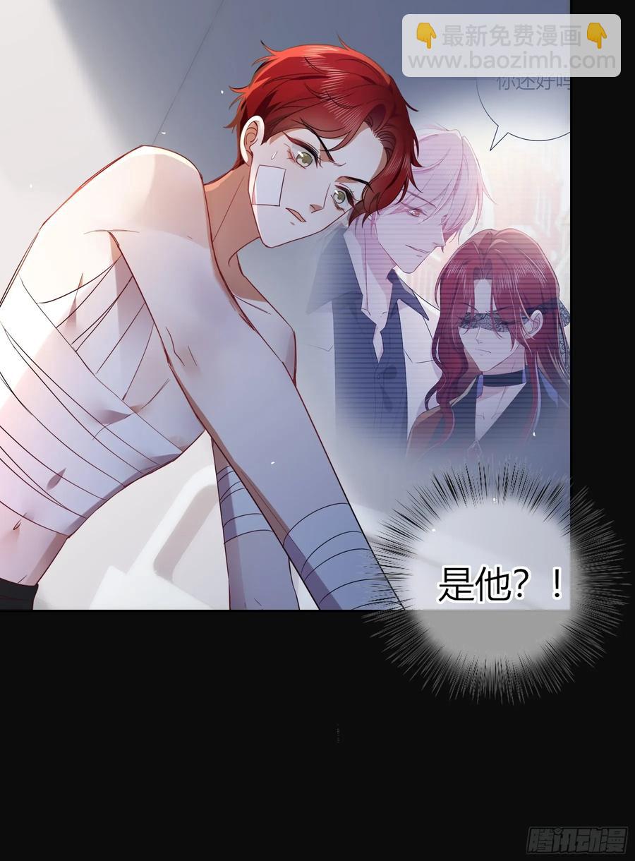 24-深陷(1/2)-第27话