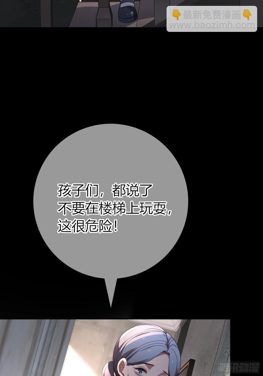 第26话-曼蒂女士(1/2)-第29话