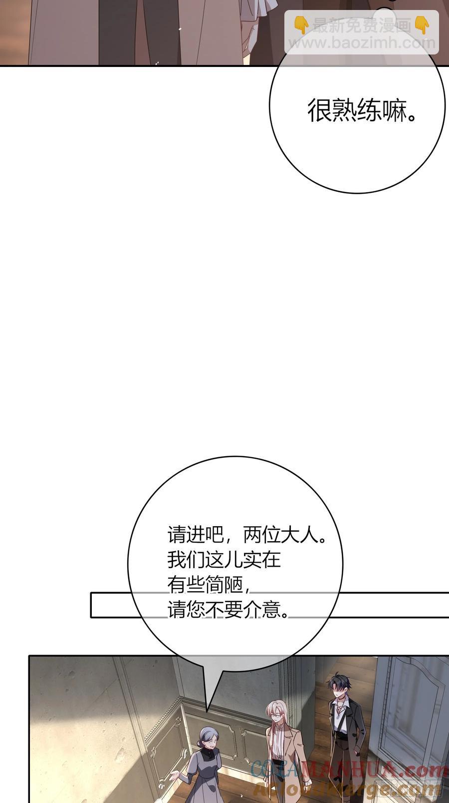 第26话-曼蒂女士(1/2)-第29话